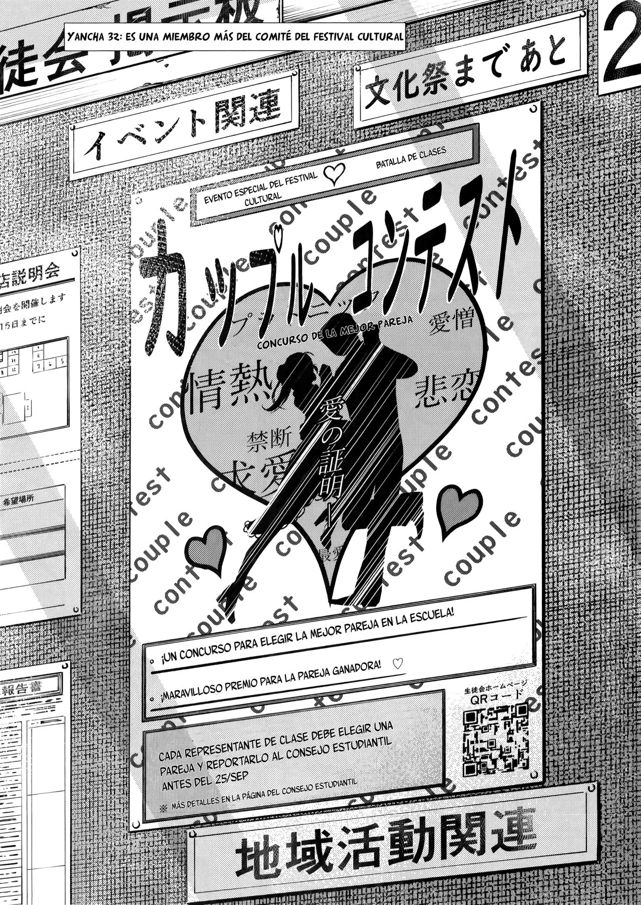 Yancha Gal no Anjou-san capítulo 32 página 4