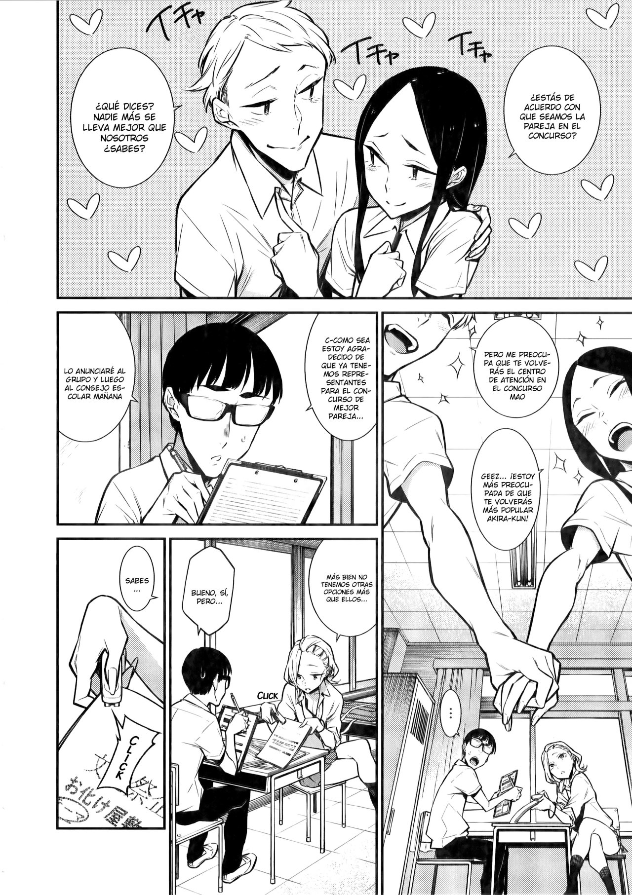 Yancha Gal no Anjou-san capítulo 32 página 5