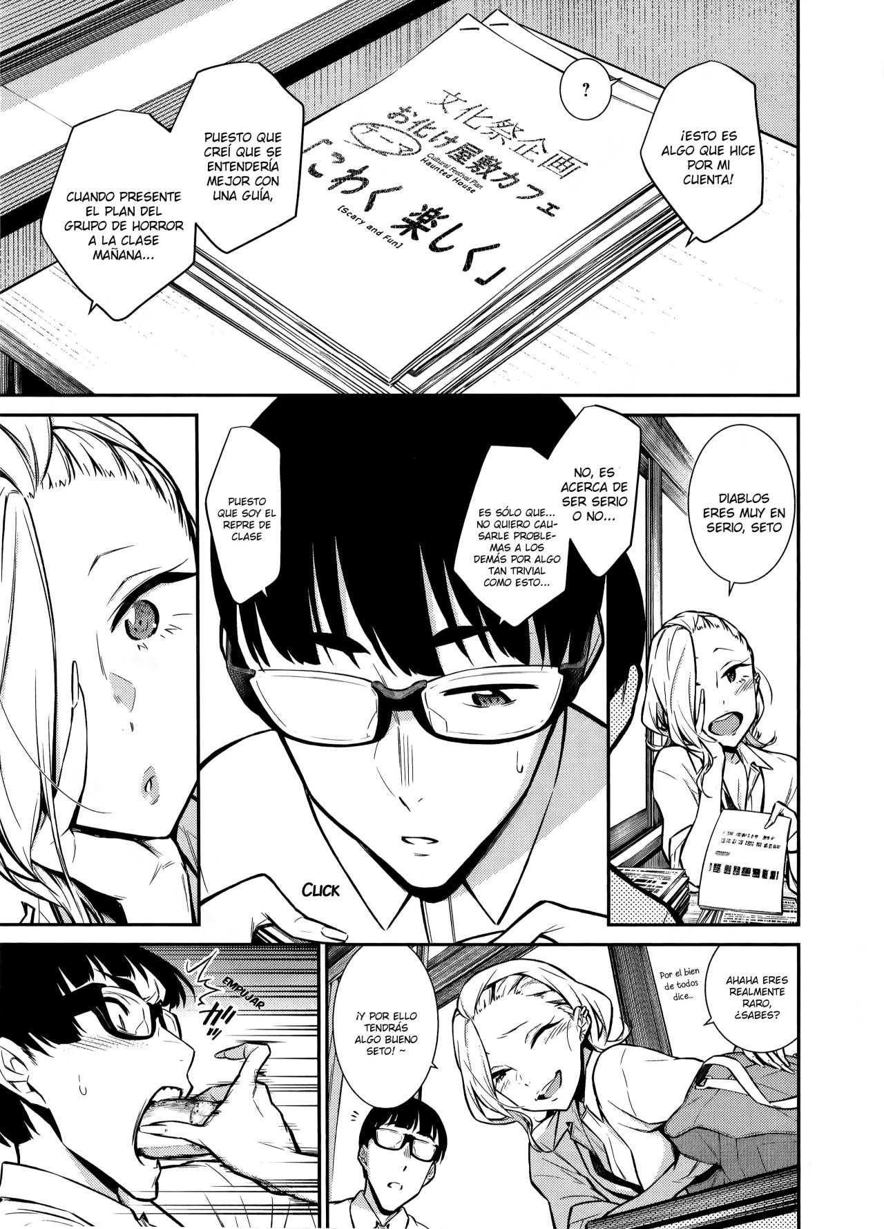 Yancha Gal no Anjou-san capítulo 32 página 8