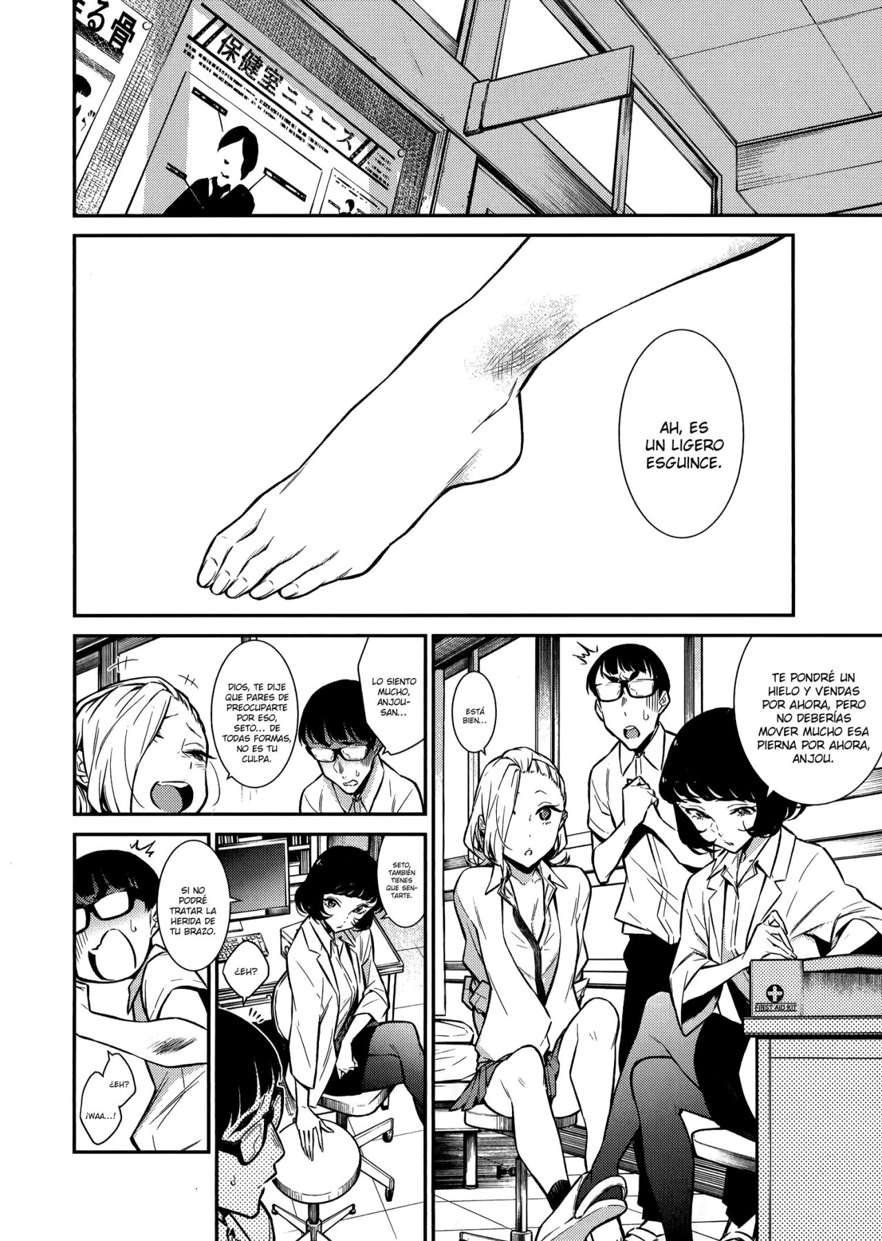Yancha Gal no Anjou-san capítulo 34 página 5