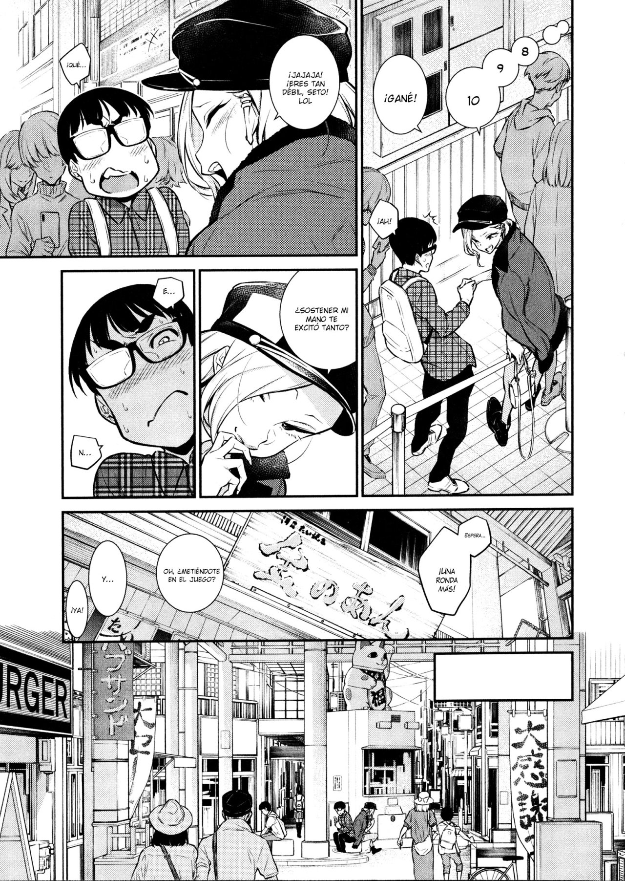 Yancha Gal no Anjou-san capítulo 41 página 5