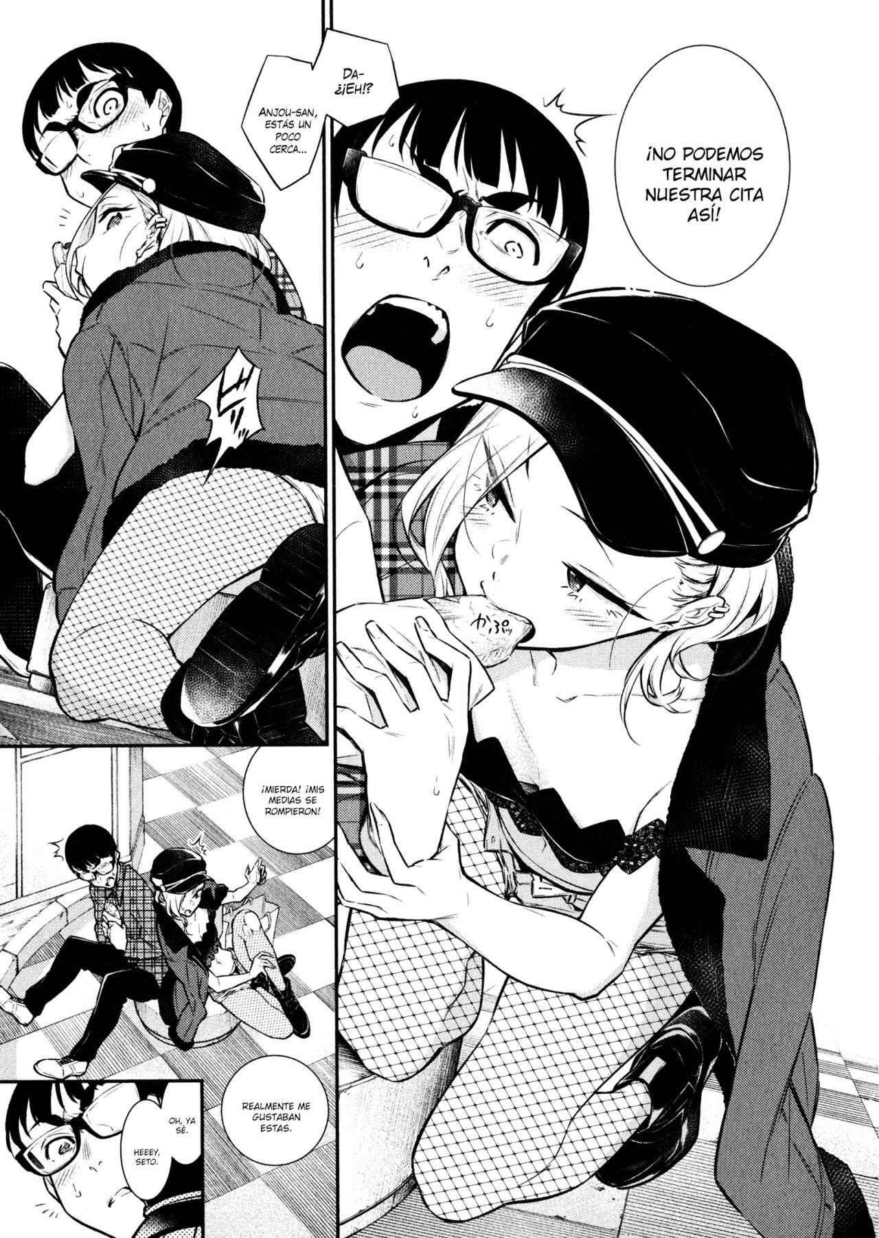 Yancha Gal no Anjou-san capítulo 41 página 7
