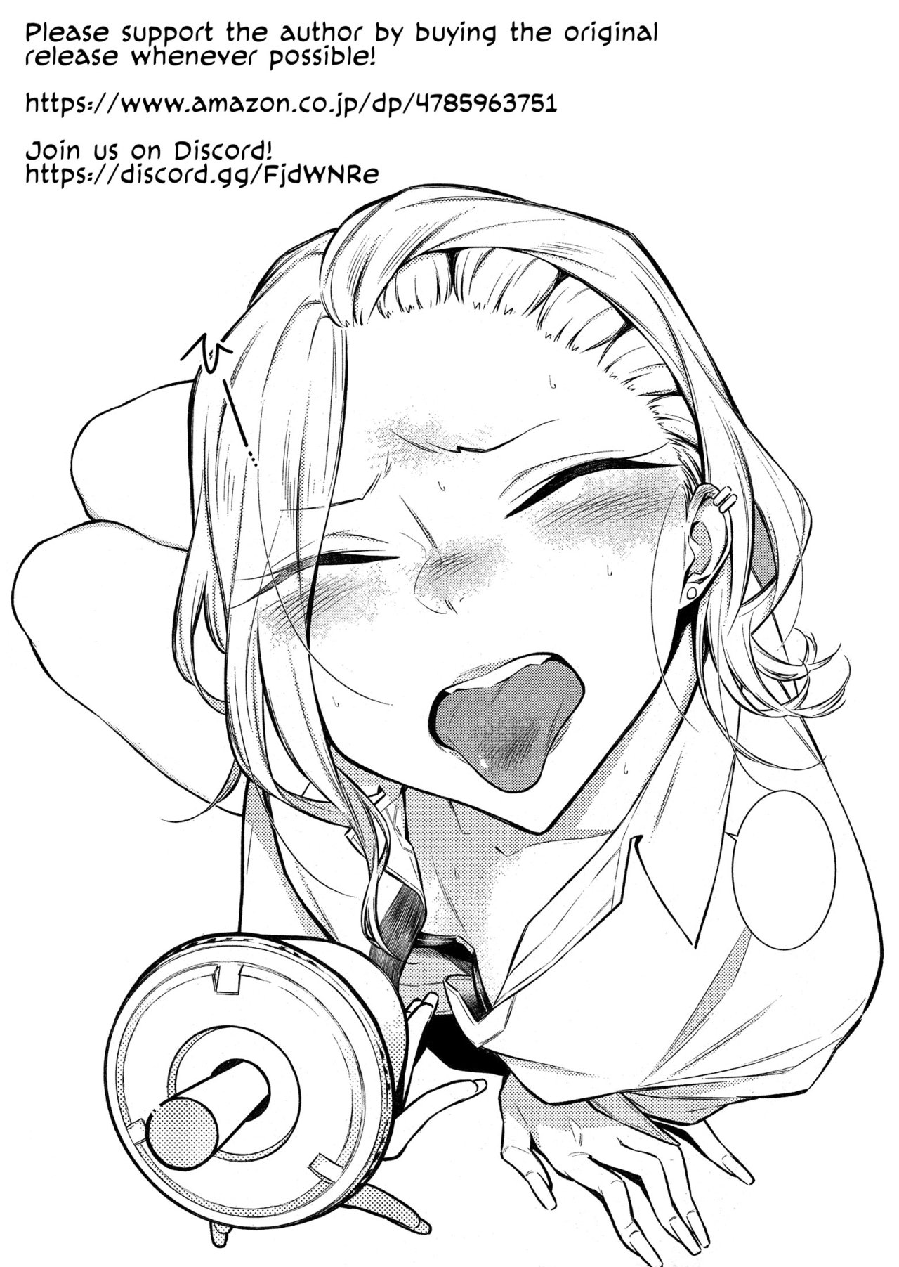 Yancha Gal no Anjou-san capítulo 42 página 1