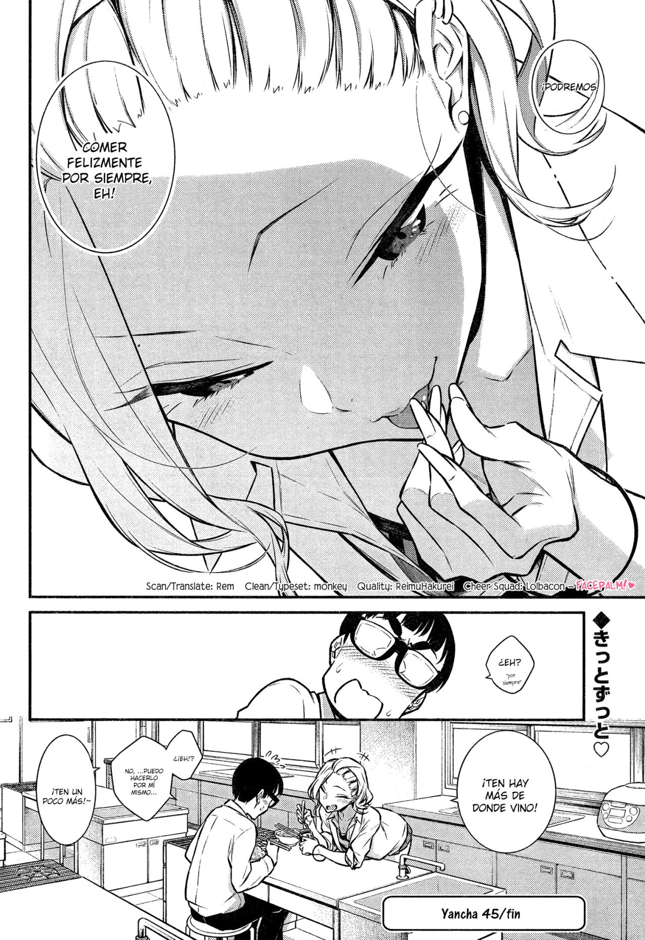 Yancha Gal no Anjou-san capítulo 45 página 13