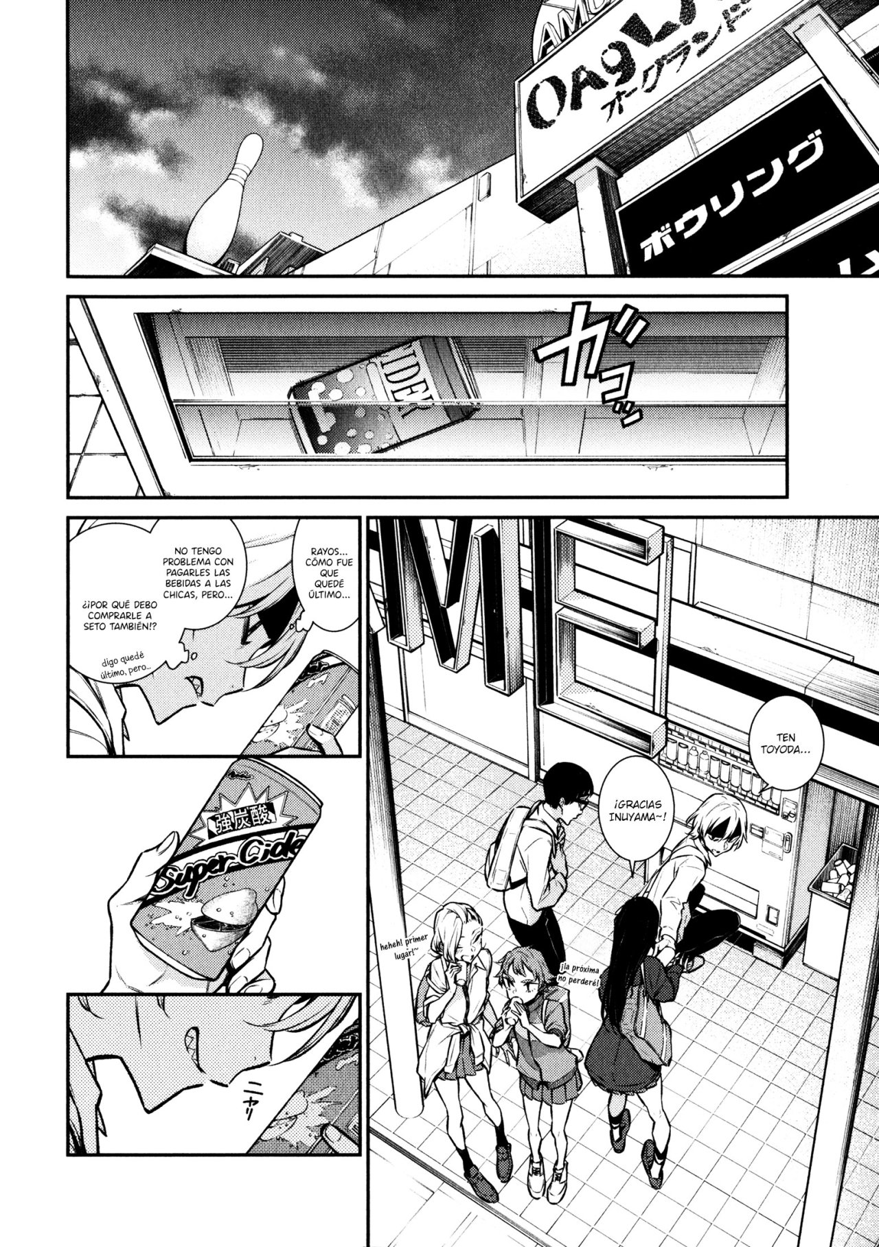 Yancha Gal no Anjou-san capítulo 49 página 12