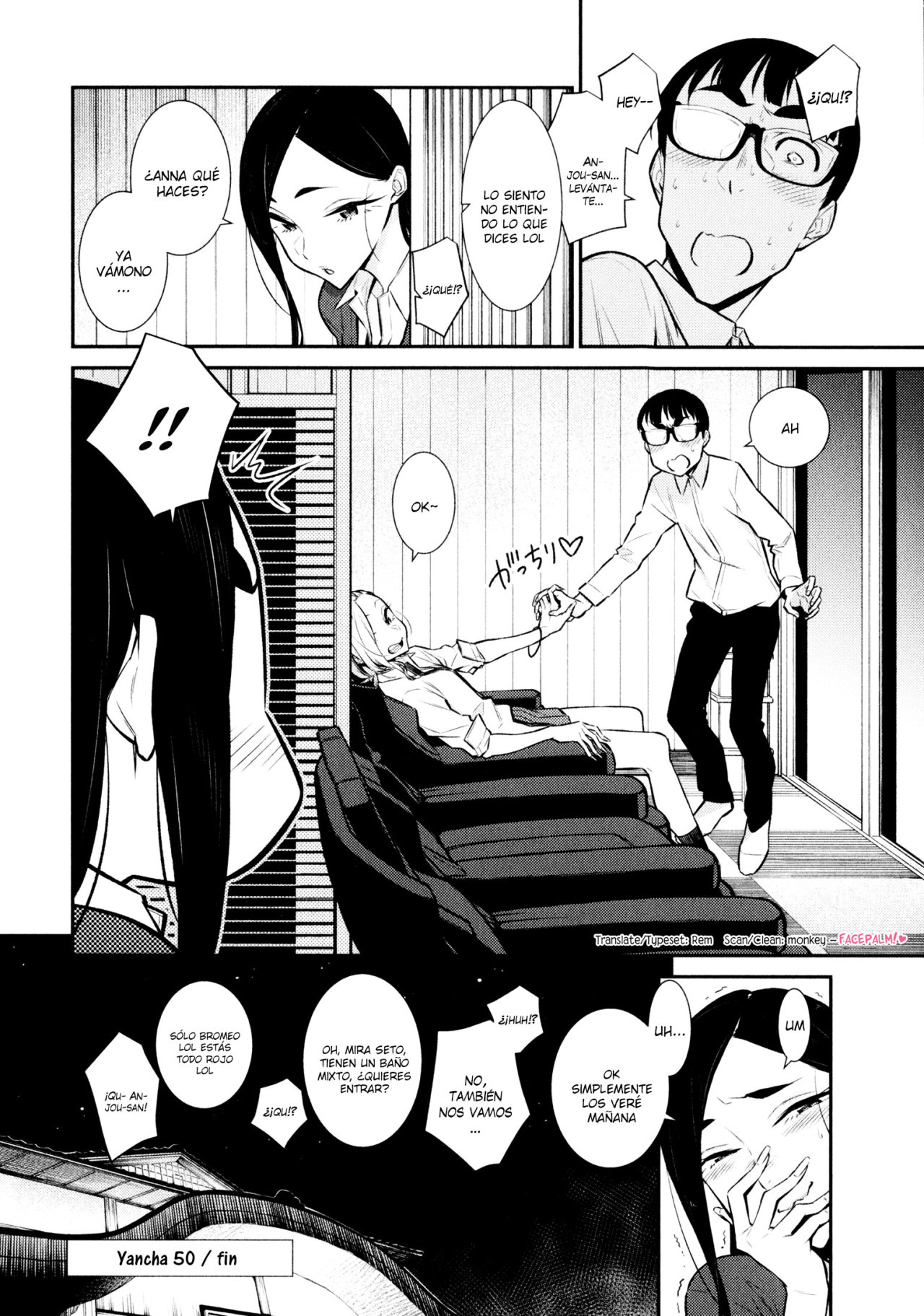 Yancha Gal no Anjou-san capítulo 50 página 15