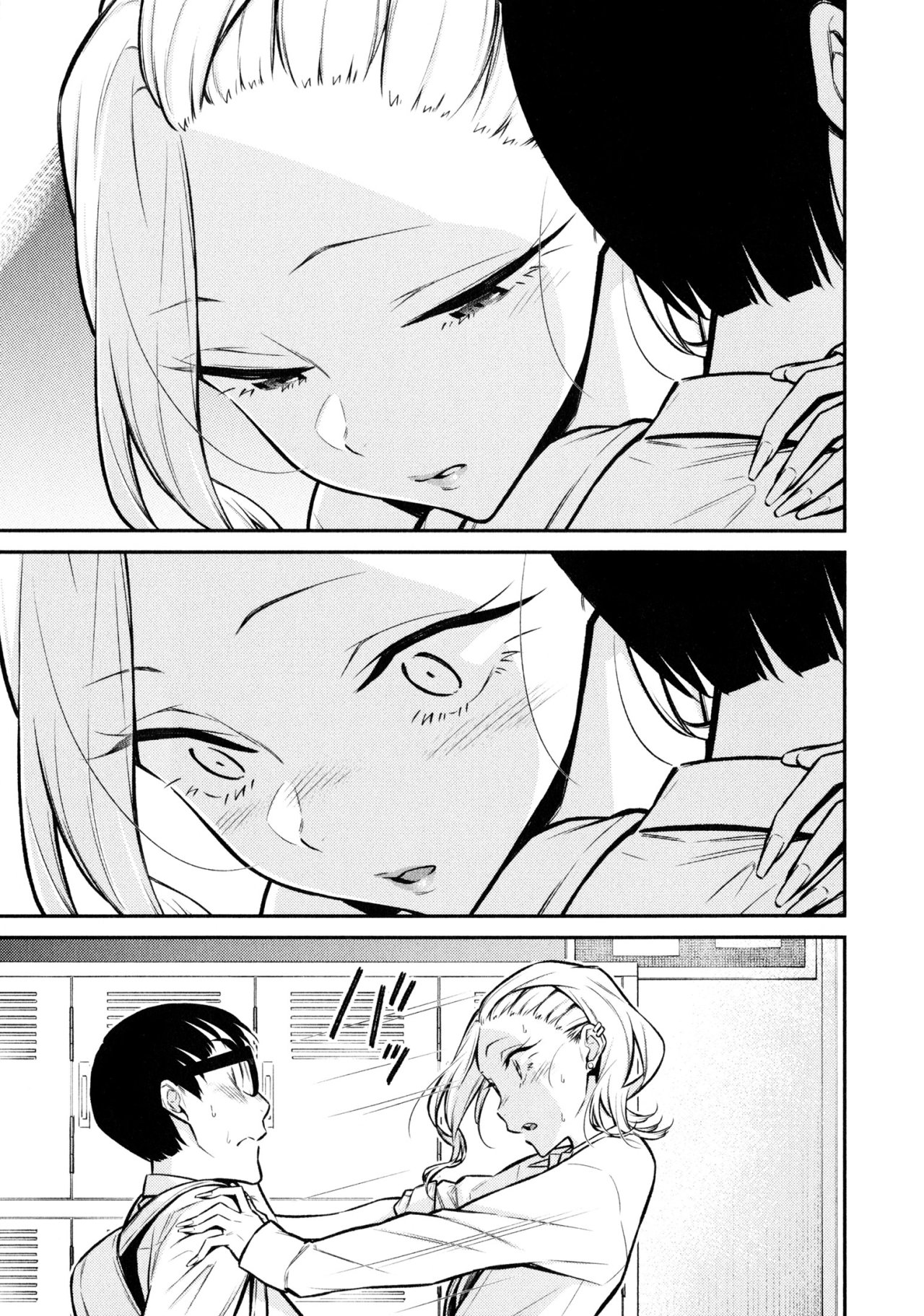 Yancha Gal no Anjou-san capítulo 52 página 14