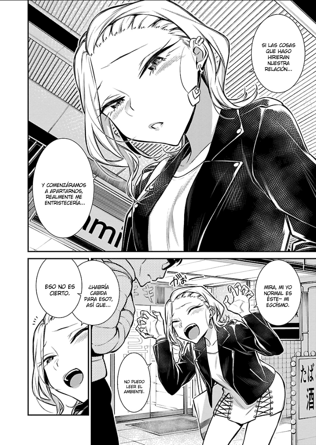 Yancha Gal no Anjou-san capítulo 54 página 5