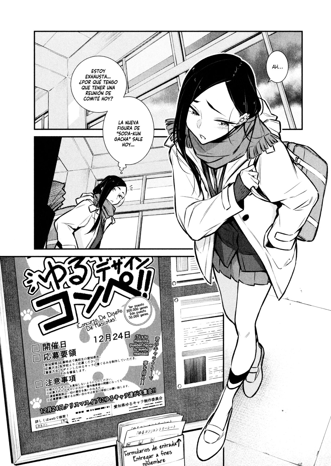 Yancha Gal no Anjou-san capítulo 57 página 2