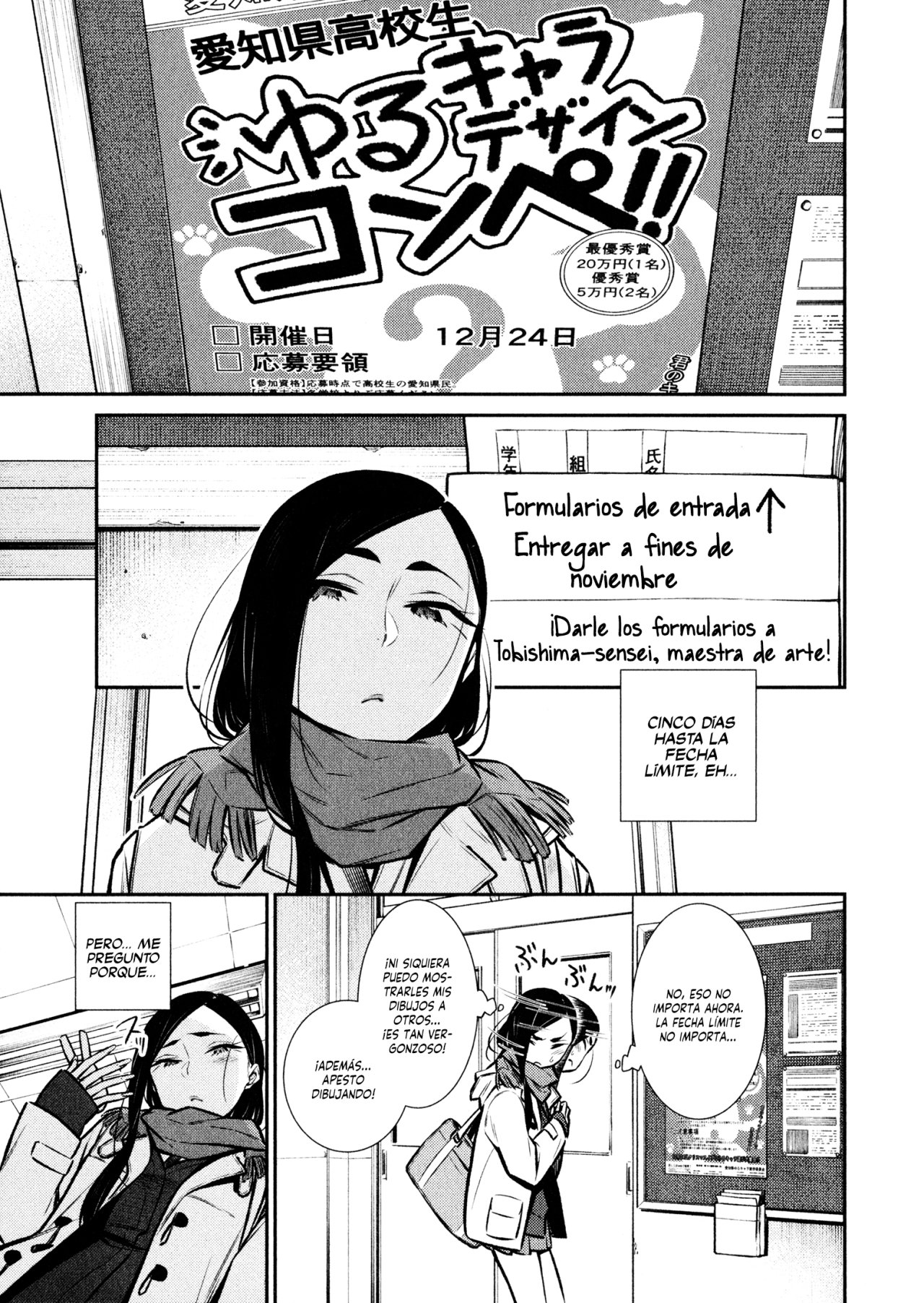 Yancha Gal no Anjou-san capítulo 57 página 6