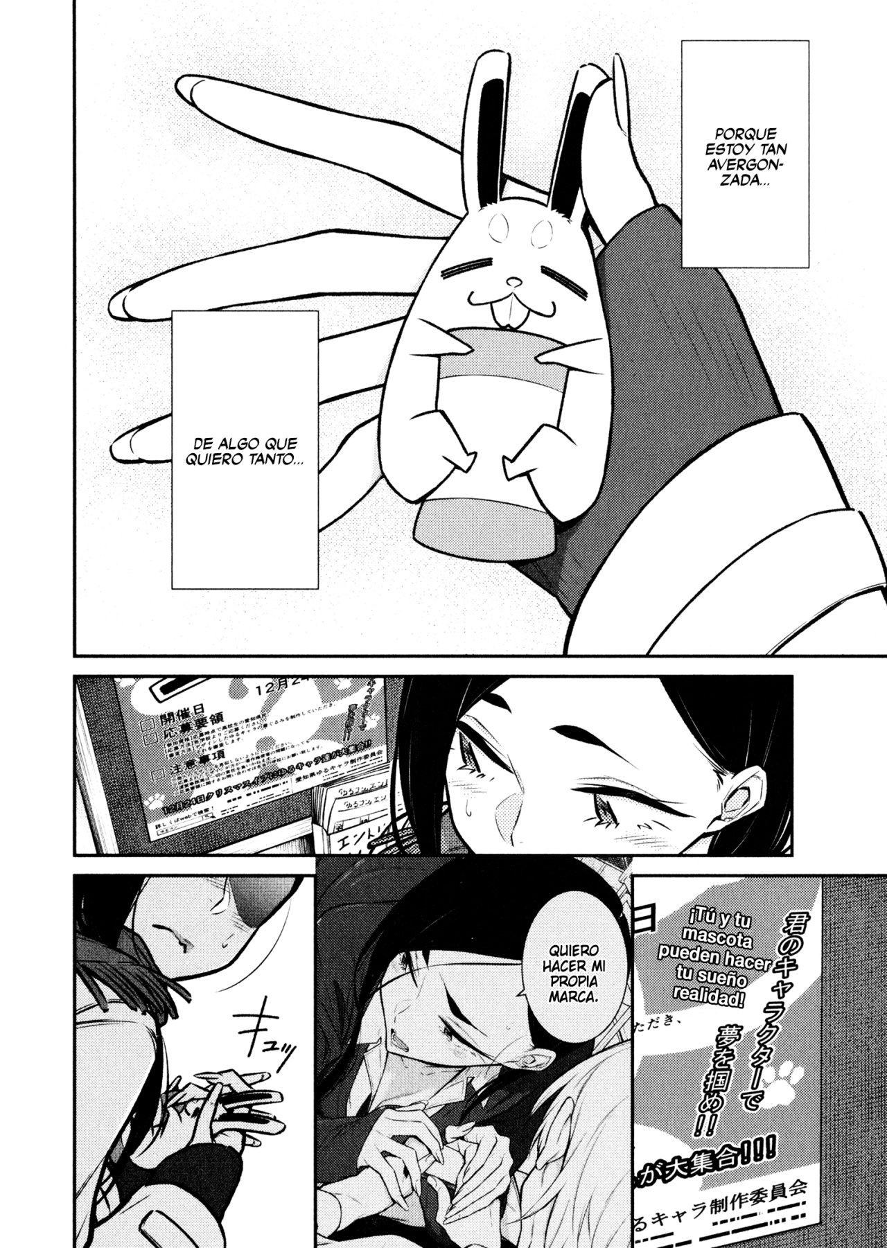 Yancha Gal no Anjou-san capítulo 57 página 7