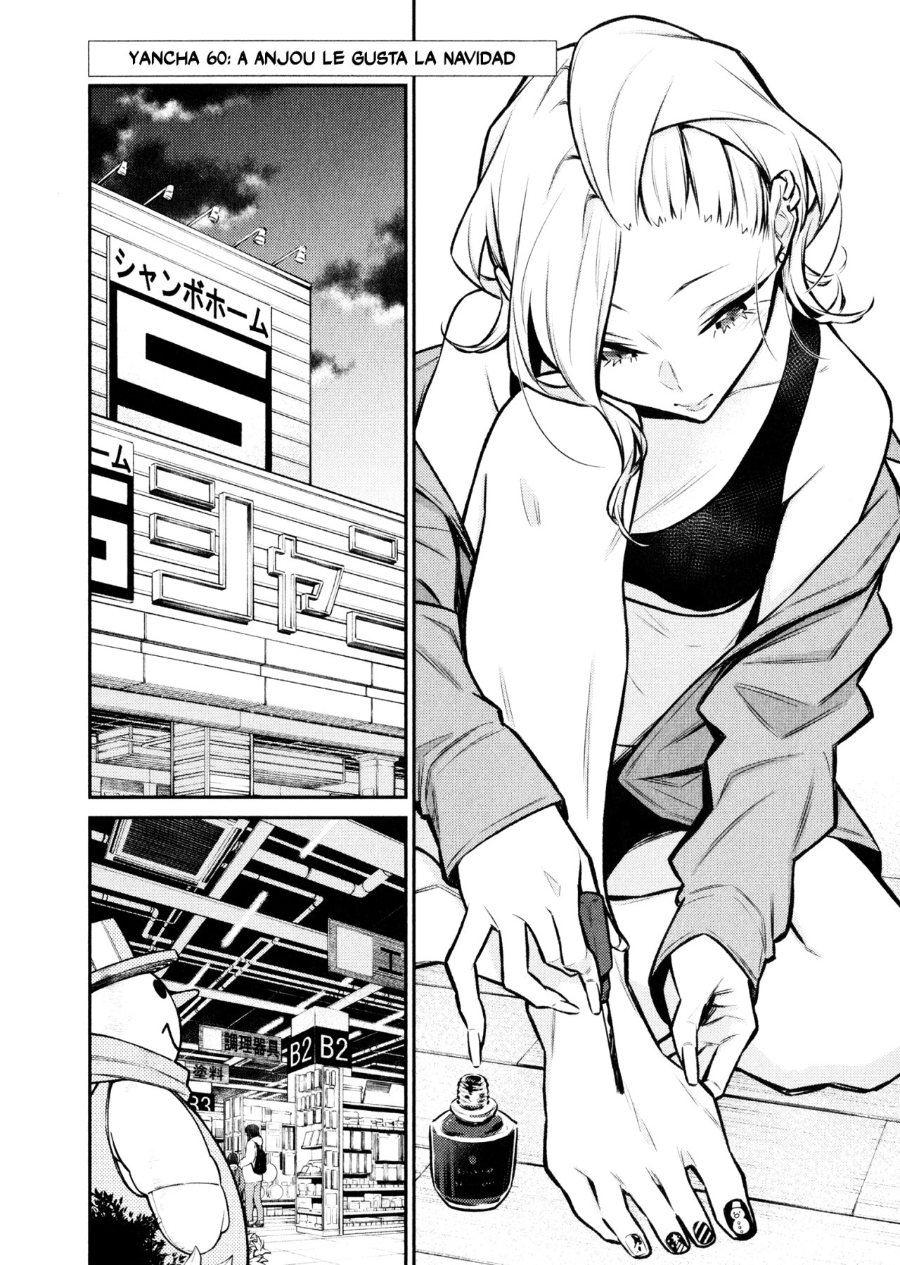 Yancha Gal no Anjou-san capítulo 60 página 3