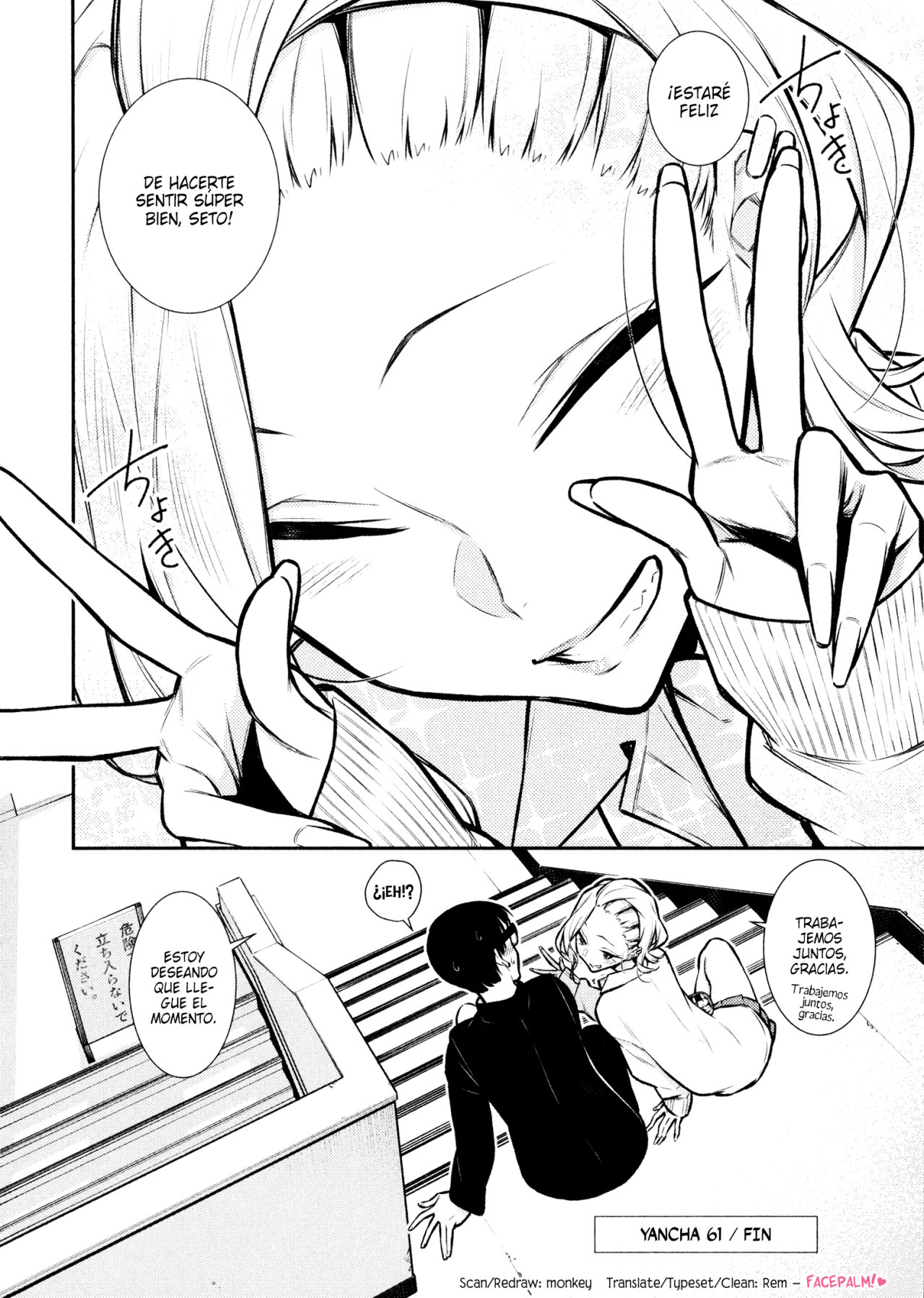 Yancha Gal no Anjou-san capítulo 61 página 13