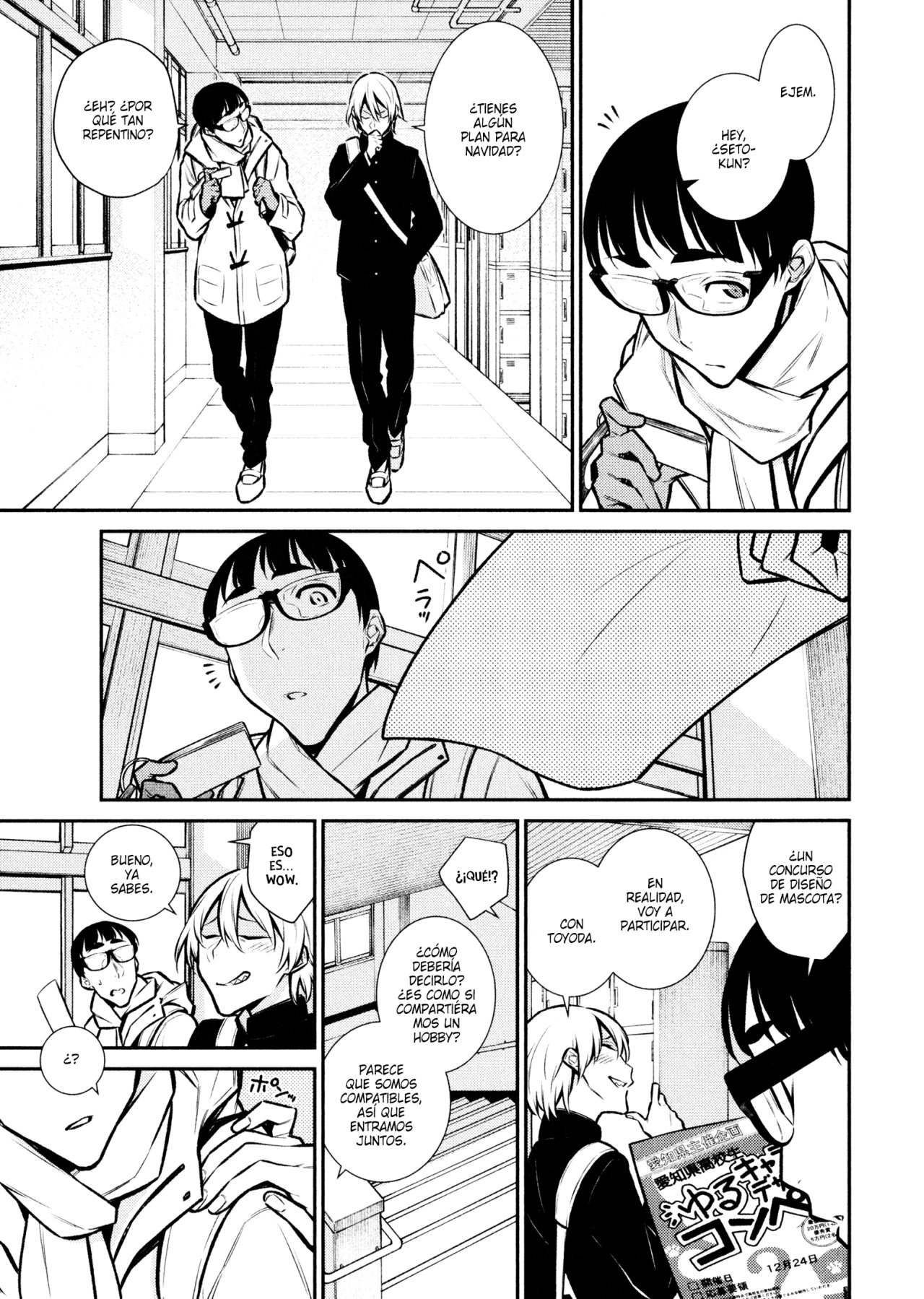Yancha Gal no Anjou-san capítulo 61 página 2