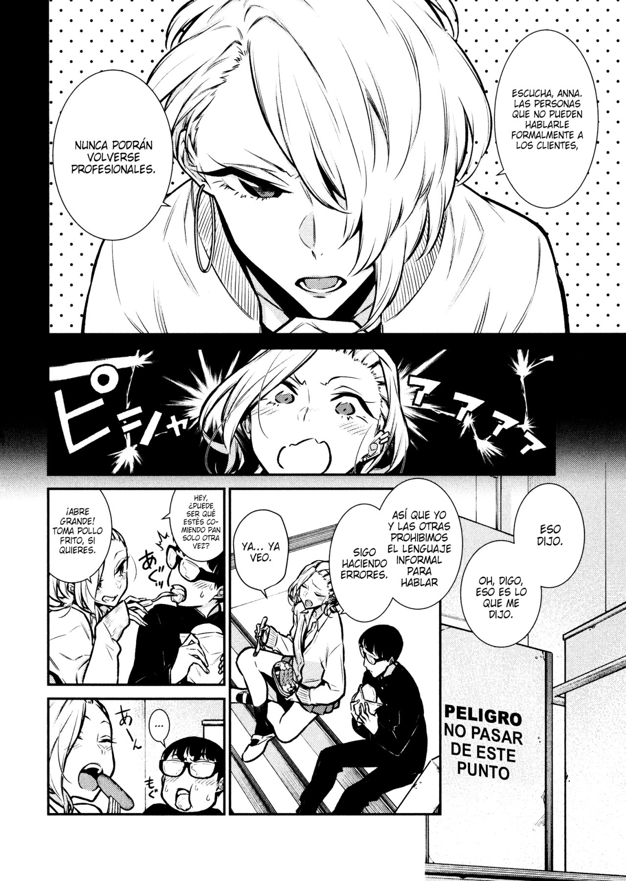 Yancha Gal no Anjou-san capítulo 61 página 7
