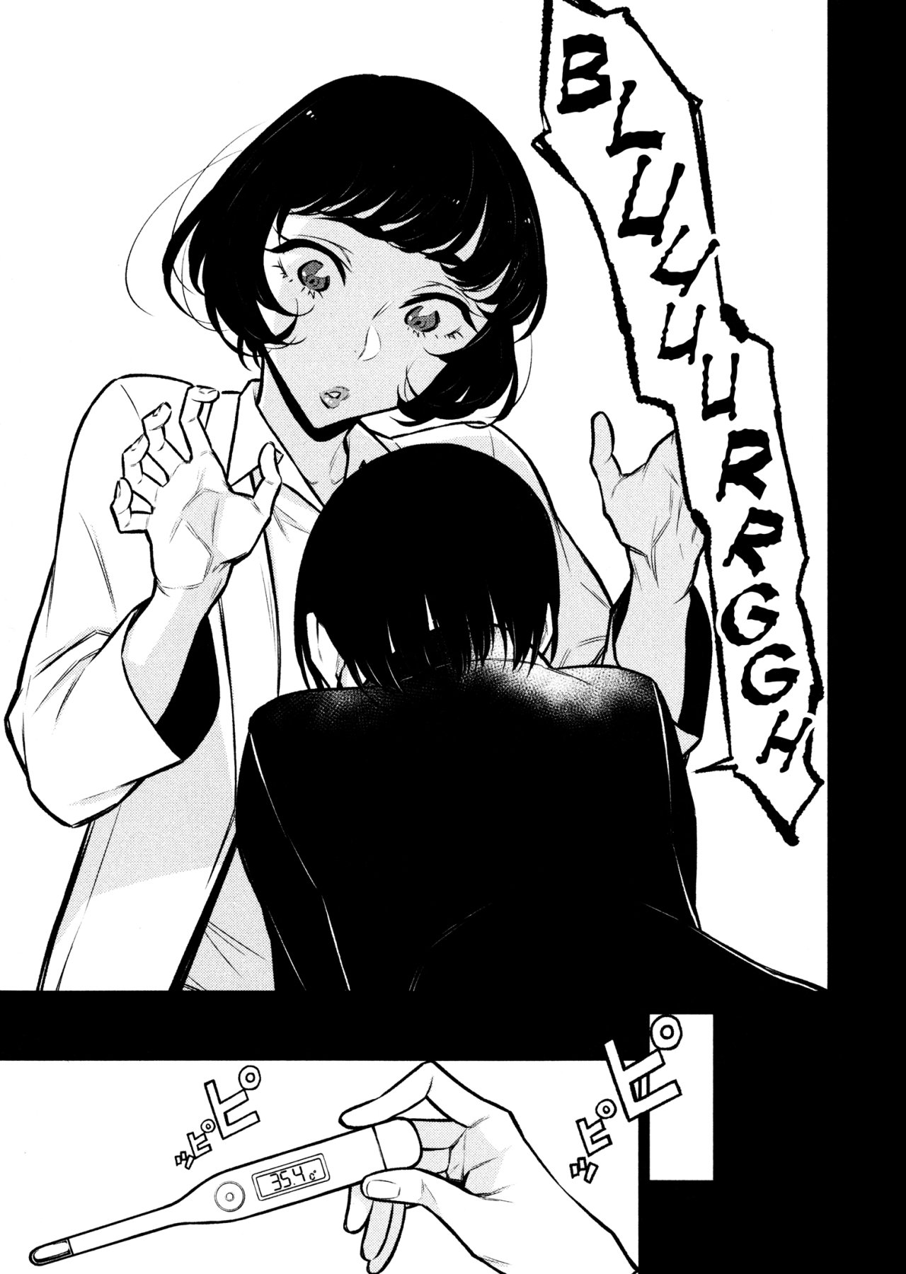 Yancha Gal no Anjou-san capítulo 62 página 6
