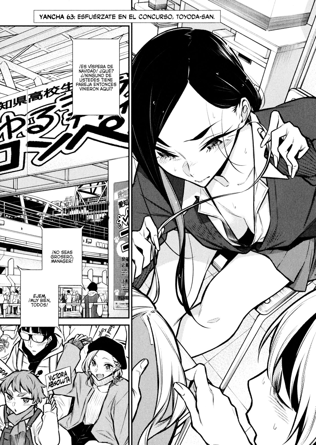 Yancha Gal no Anjou-san capítulo 63 página 2