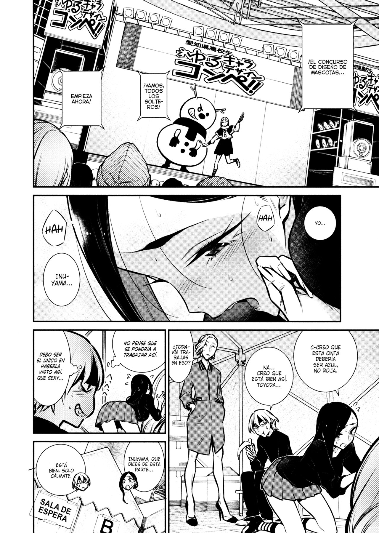 Yancha Gal no Anjou-san capítulo 63 página 3