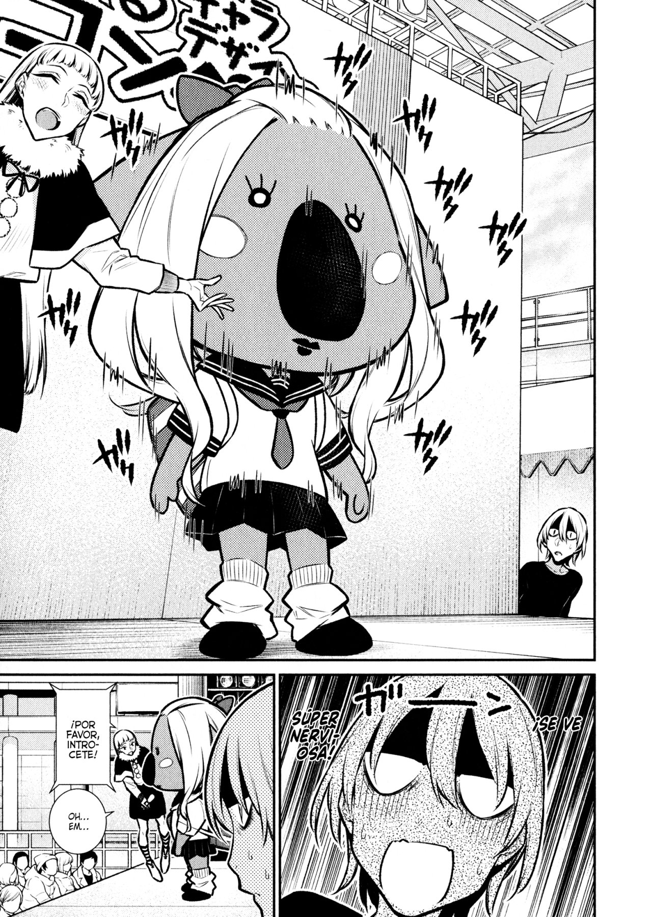 Yancha Gal no Anjou-san capítulo 63 página 6