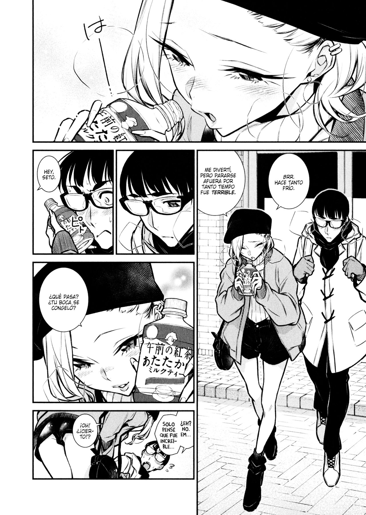 Yancha Gal no Anjou-san capítulo 64 página 10