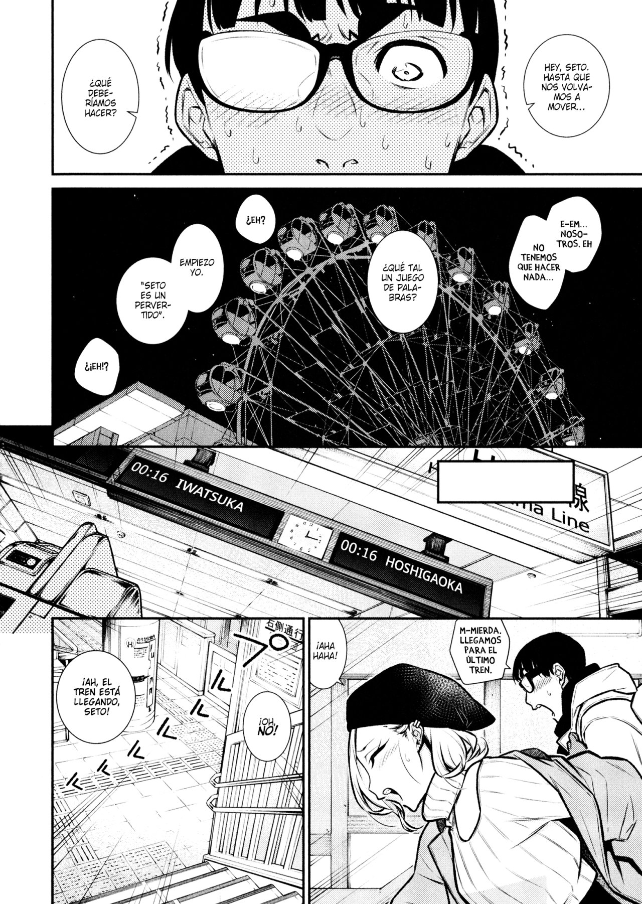 Yancha Gal no Anjou-san capítulo 65 página 14
