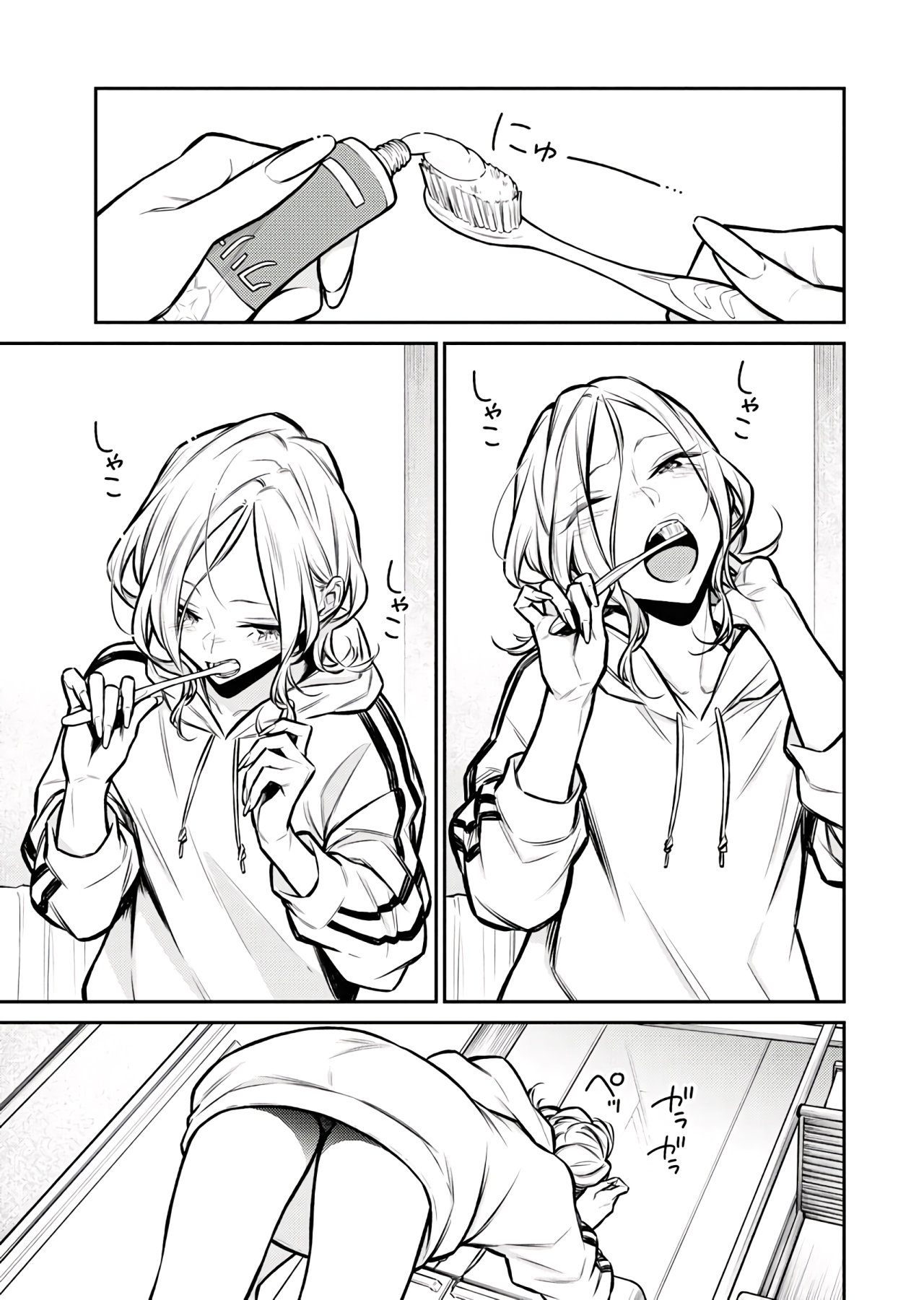 Yancha Gal no Anjou-san capítulo 70 página 4