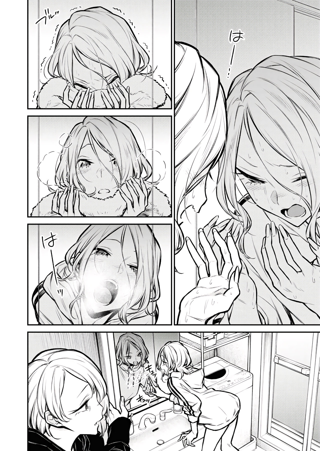 Yancha Gal no Anjou-san capítulo 70 página 5