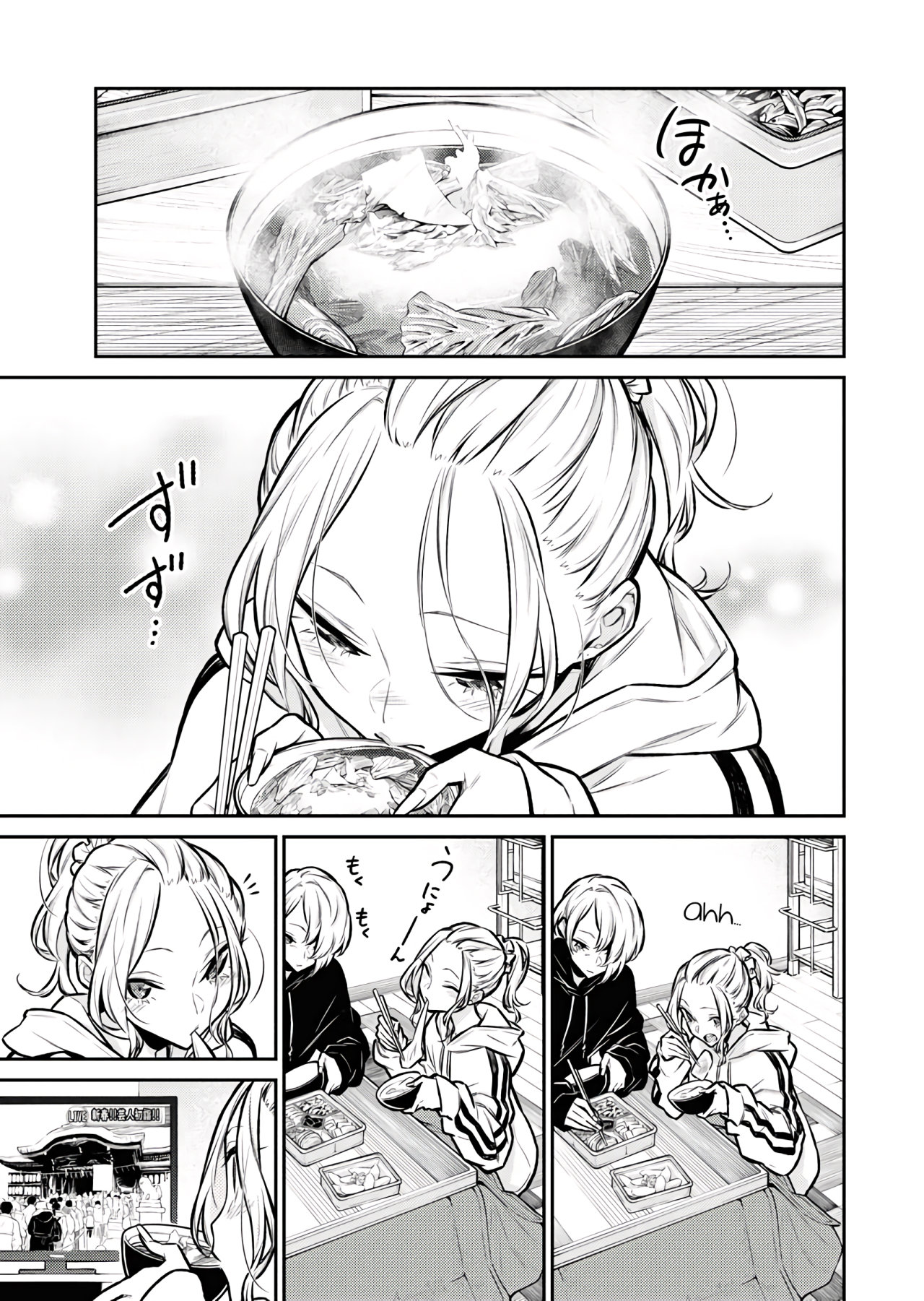 Yancha Gal no Anjou-san capítulo 70 página 6