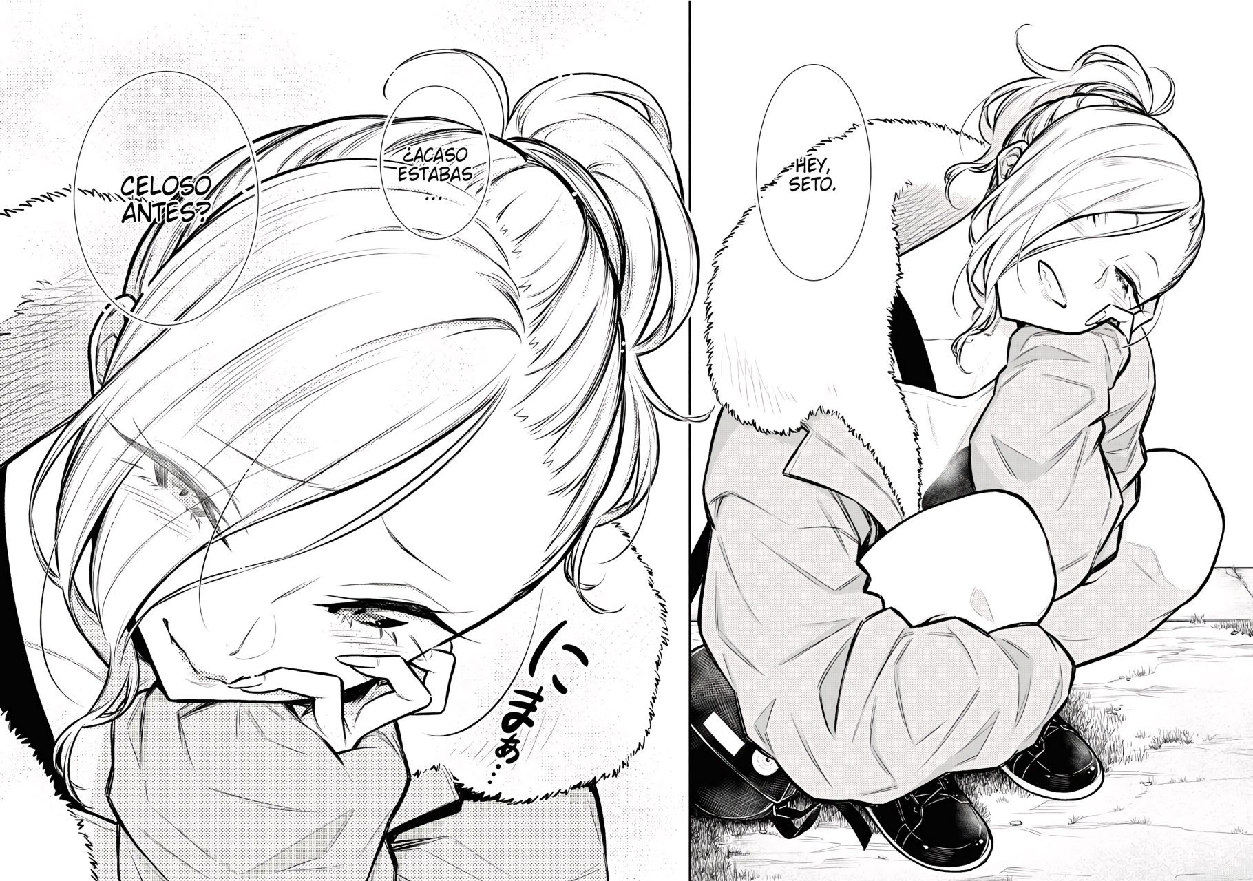 Yancha Gal no Anjou-san capítulo 71 página 13