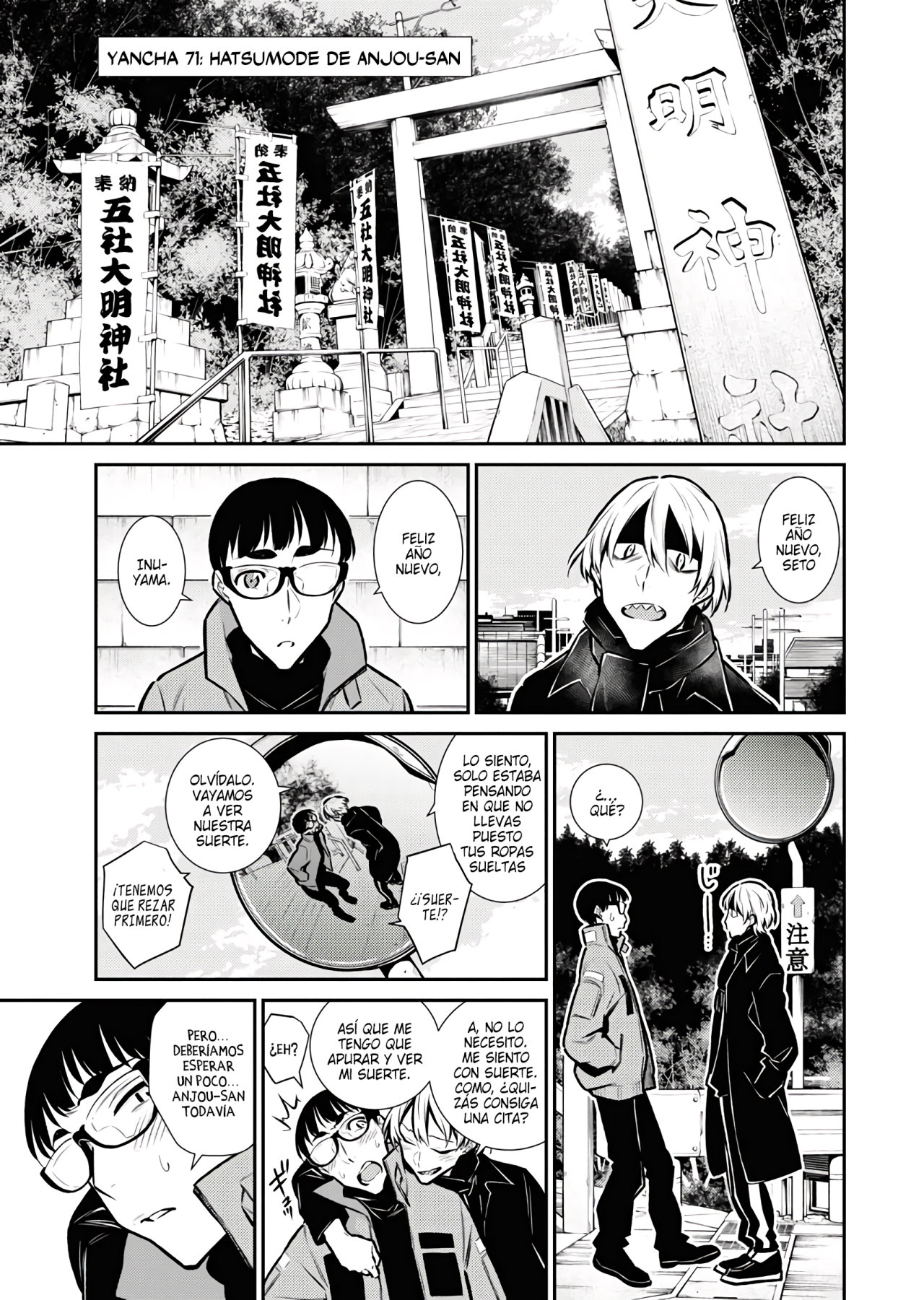 Yancha Gal no Anjou-san capítulo 71 página 2