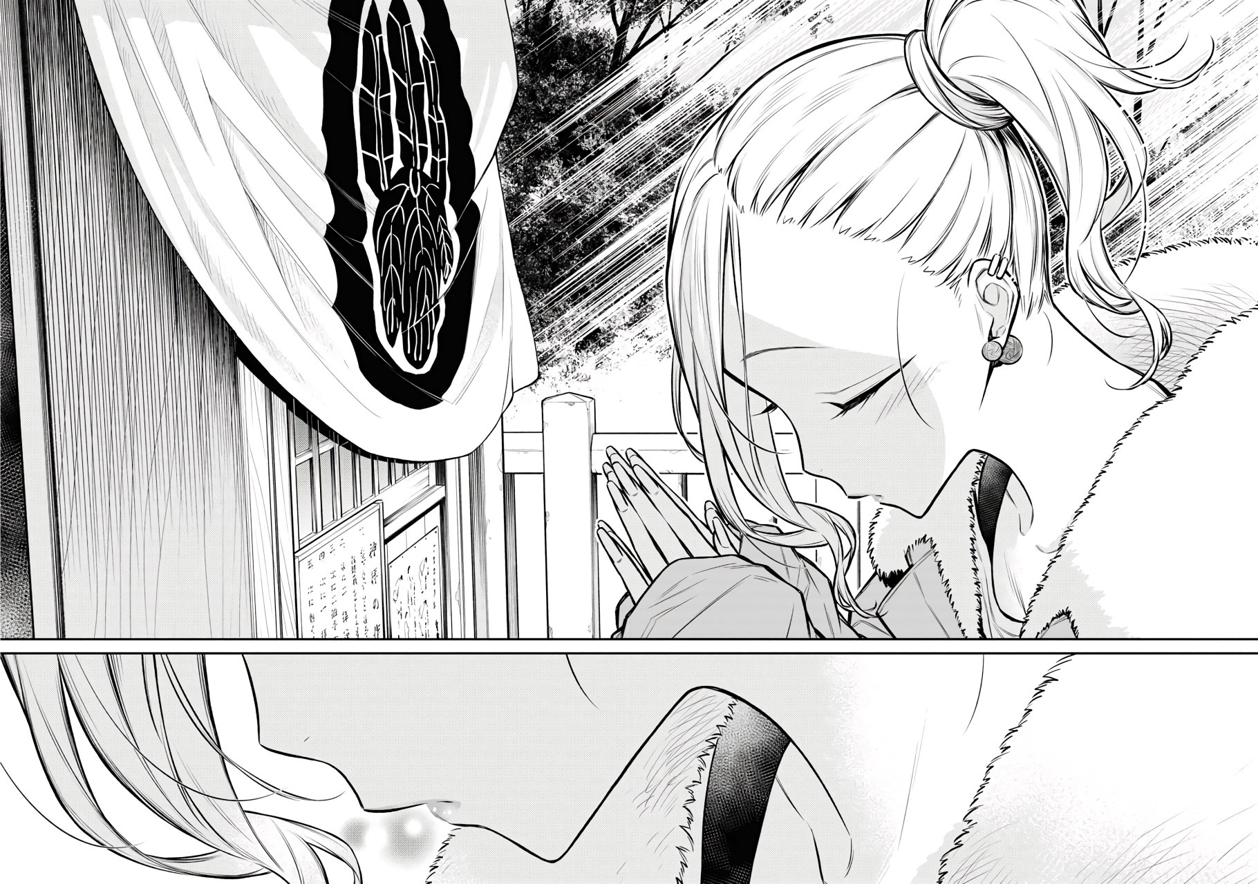 Yancha Gal no Anjou-san capítulo 72 página 13