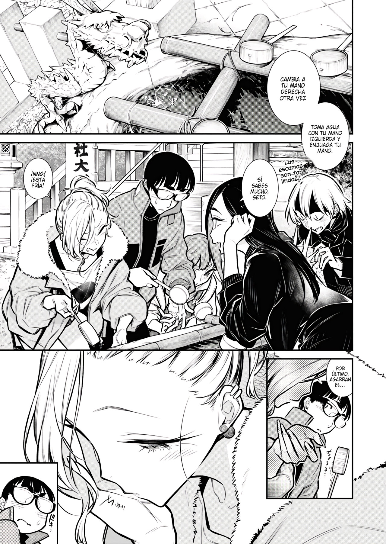 Yancha Gal no Anjou-san capítulo 72 página 2