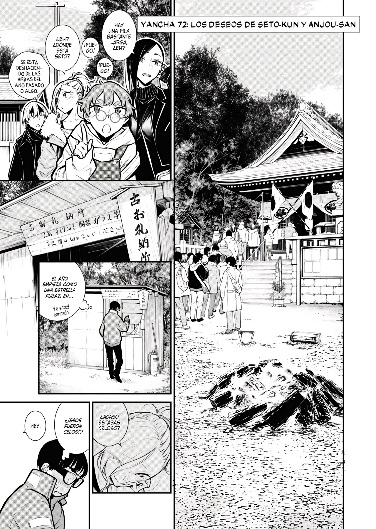 Yancha Gal no Anjou-san capítulo 72 página 4