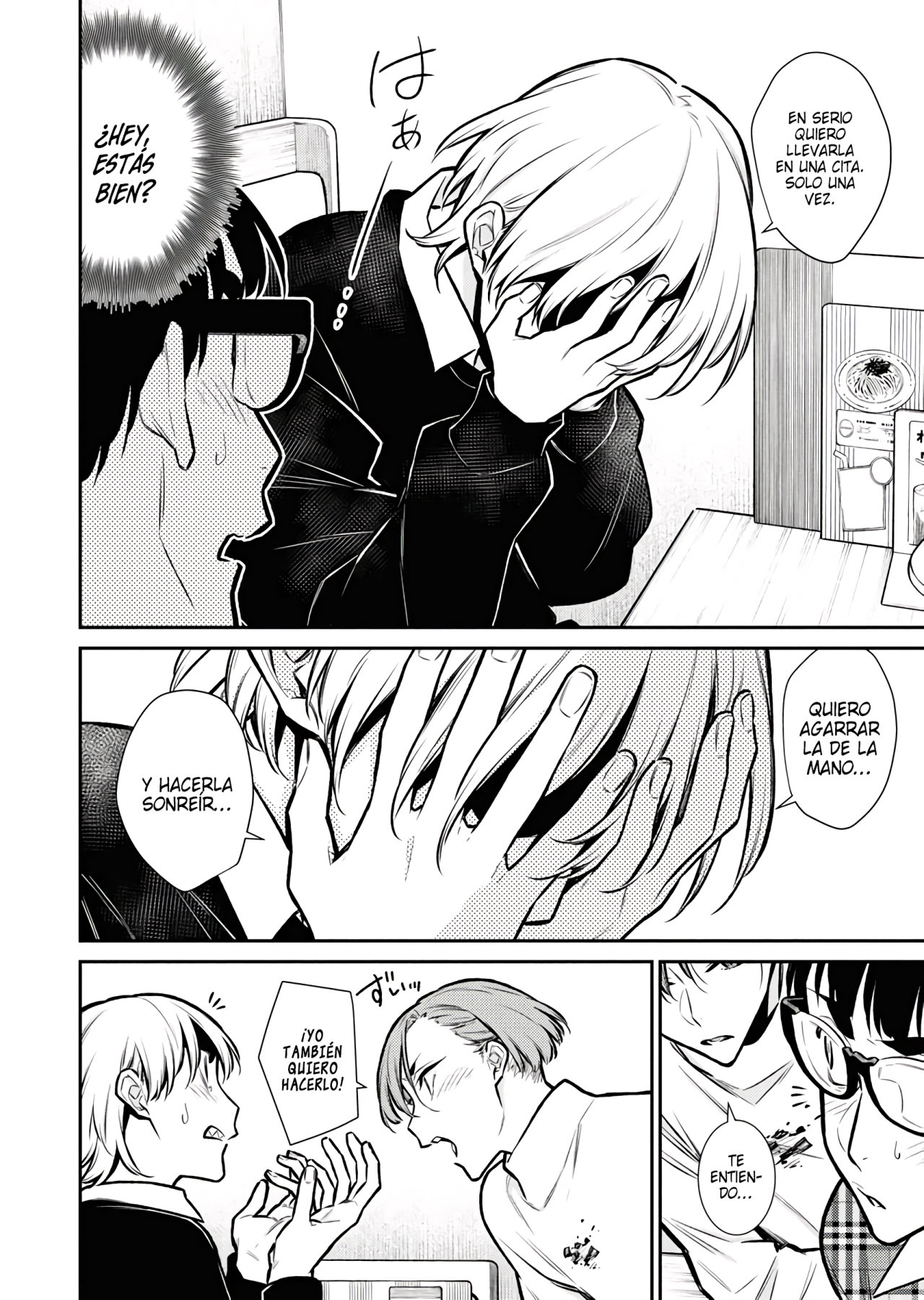 Yancha Gal no Anjou-san capítulo 73 página 11