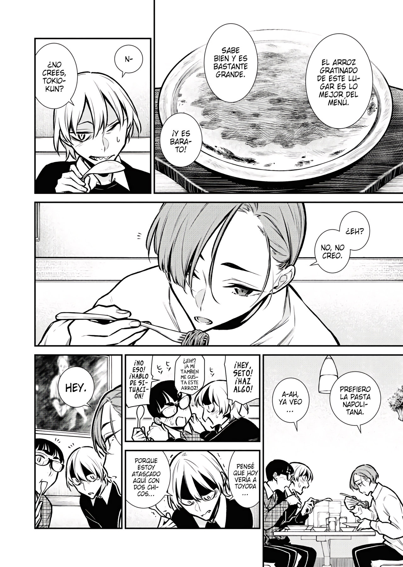 Yancha Gal no Anjou-san capítulo 73 página 5