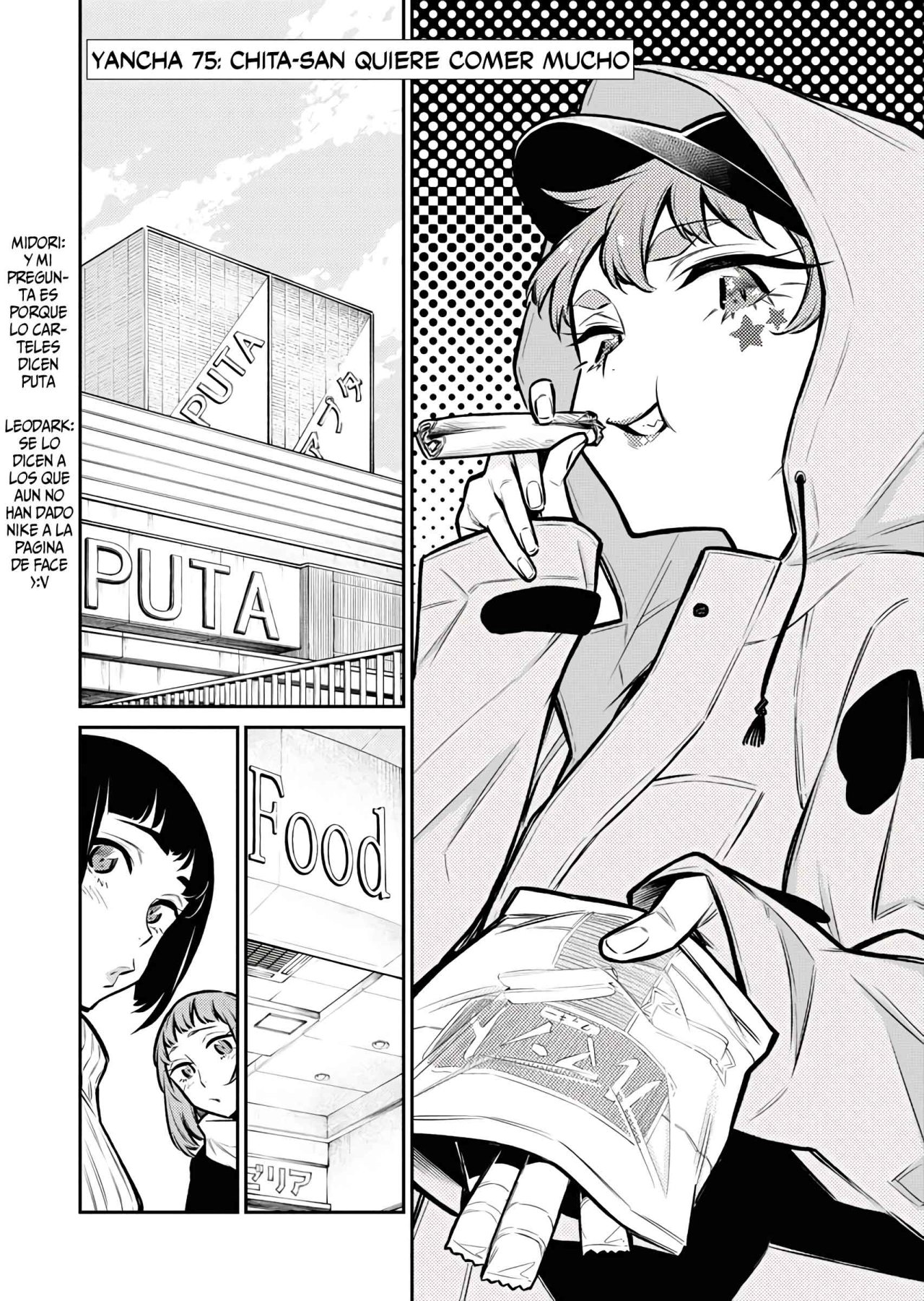 Yancha Gal no Anjou-san capítulo 75 página 3