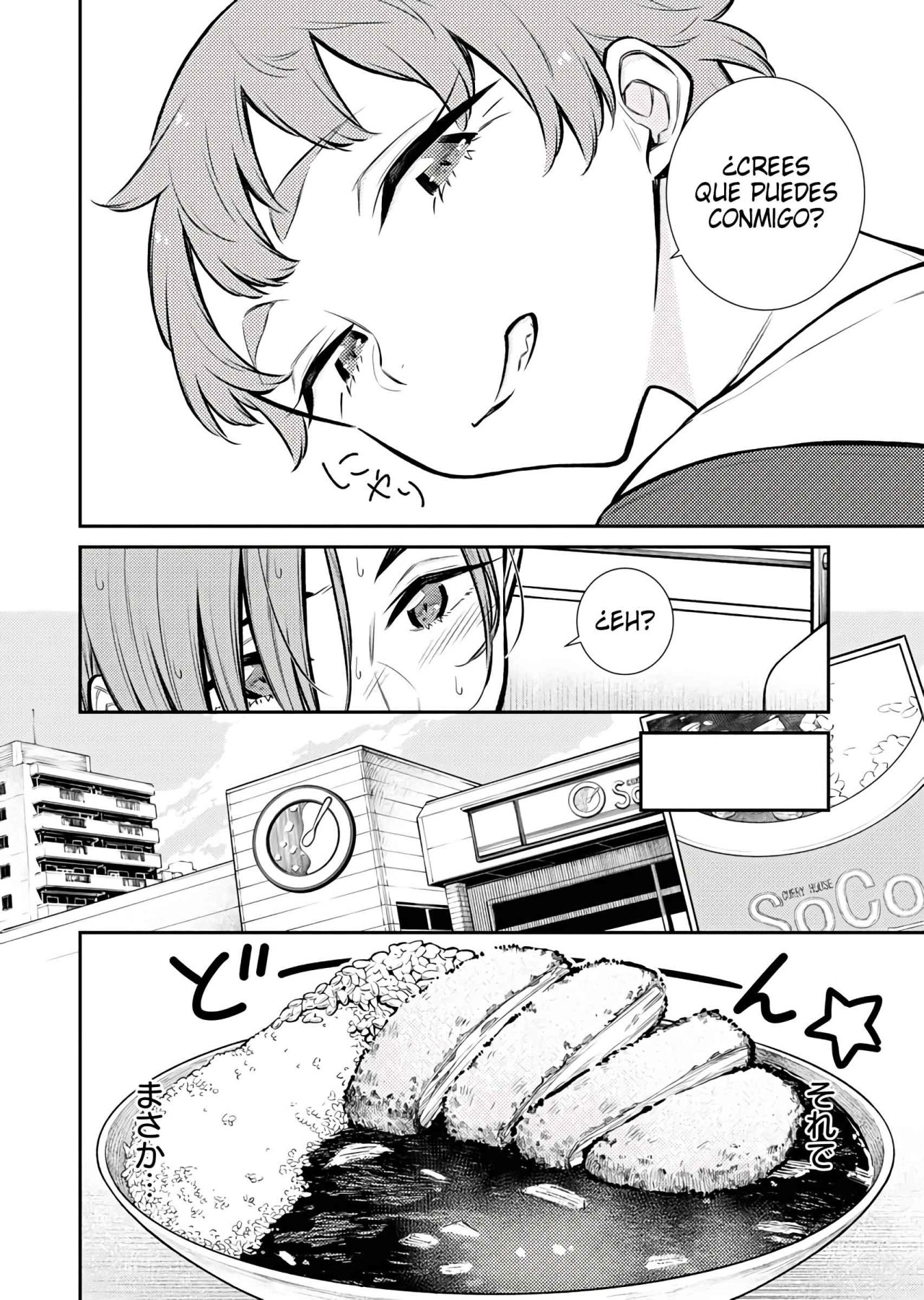 Yancha Gal no Anjou-san capítulo 75 página 7