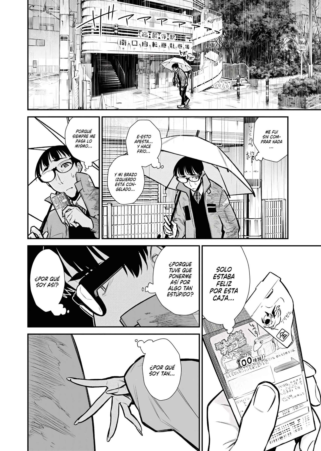 Yancha Gal no Anjou-san capítulo 76 página 7