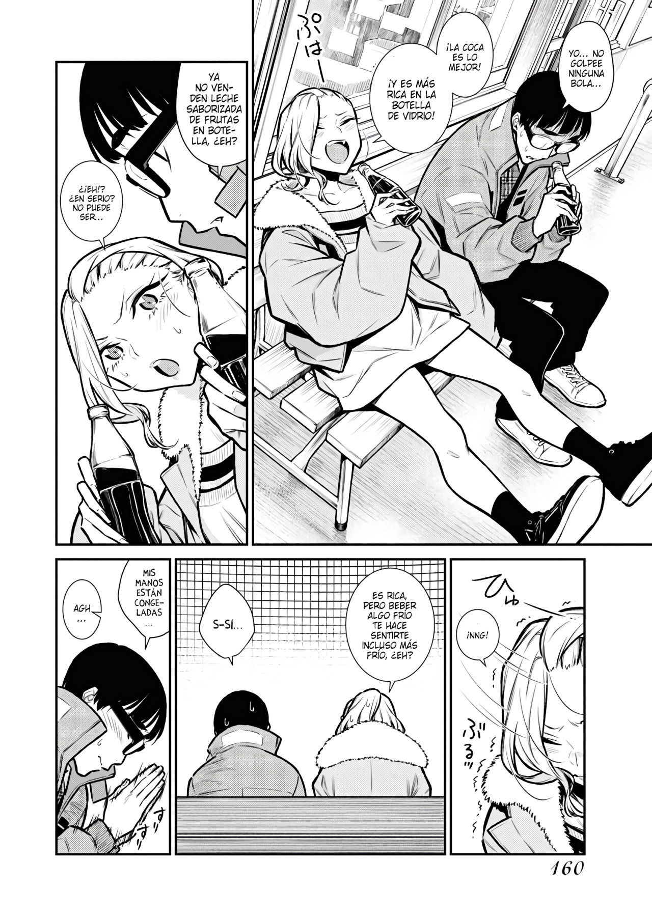 Yancha Gal no Anjou-san capítulo 77 página 11