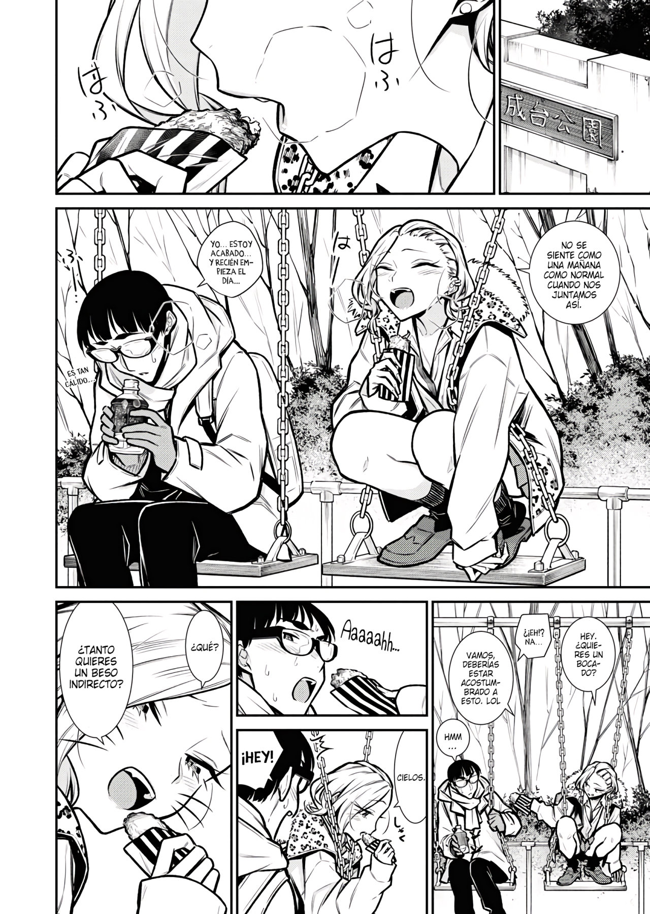 Yancha Gal no Anjou-san capítulo 78 página 7