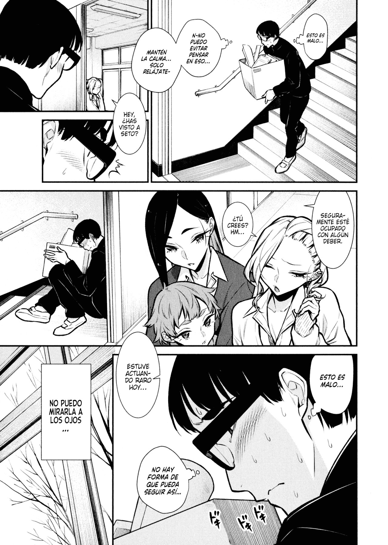 Yancha Gal no Anjou-san capítulo 79 página 7