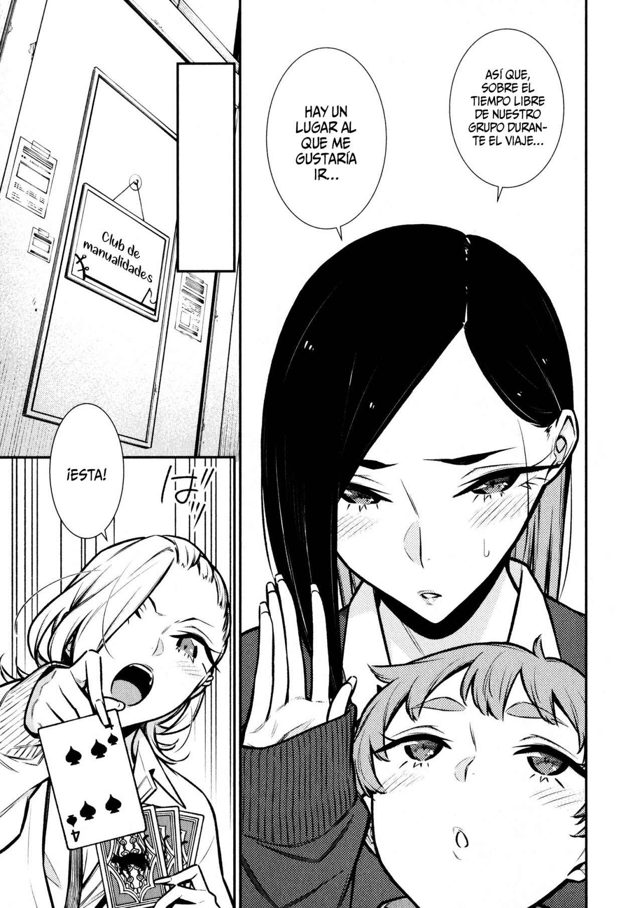 Yancha Gal no Anjou-san capítulo 80 página 5