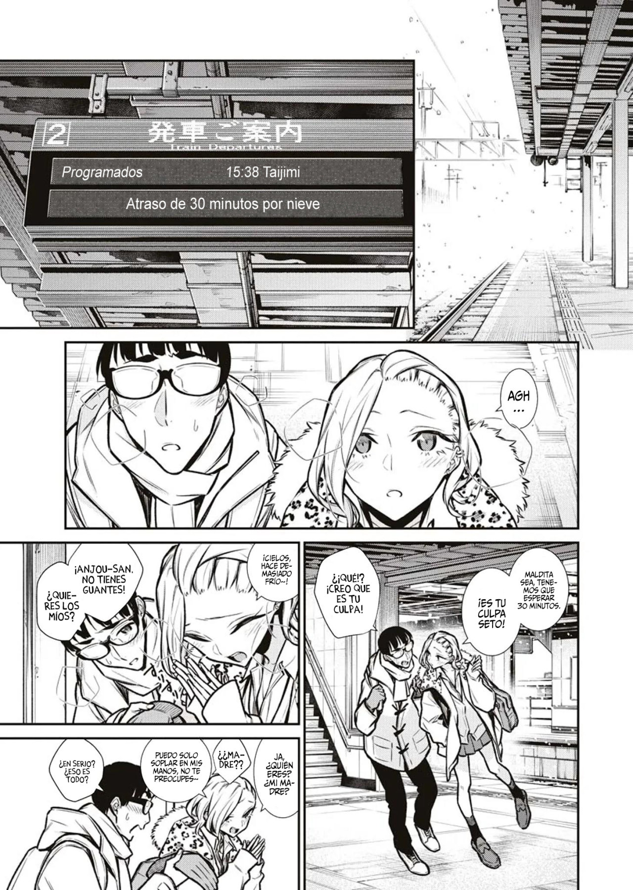 Yancha Gal no Anjou-san capítulo 83 página 7