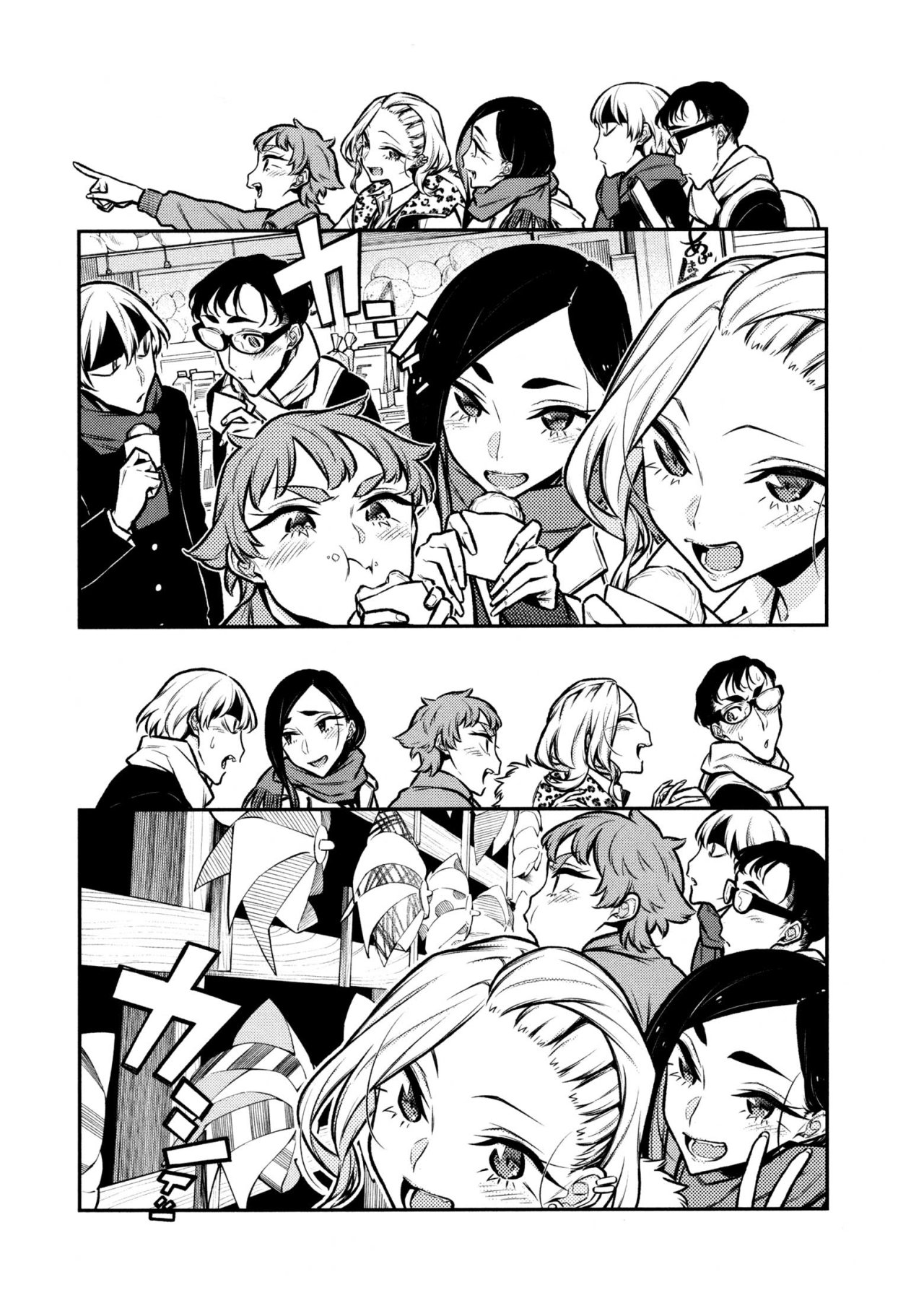 Yancha Gal no Anjou-san capítulo 88 página 10
