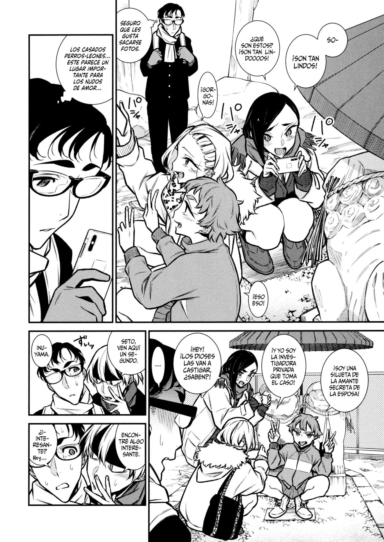 Yancha Gal no Anjou-san capítulo 88 página 6