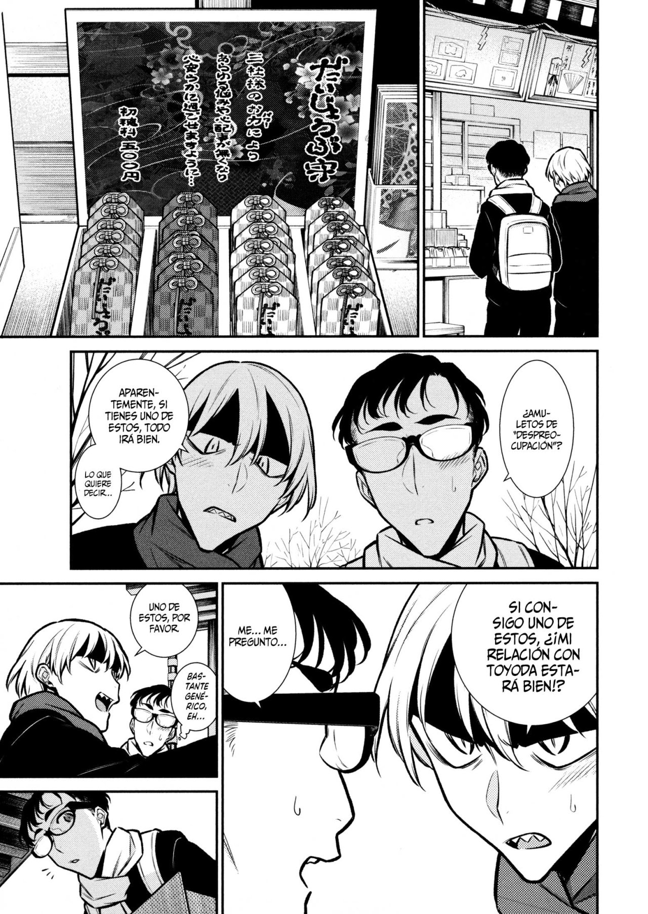 Yancha Gal no Anjou-san capítulo 88 página 7