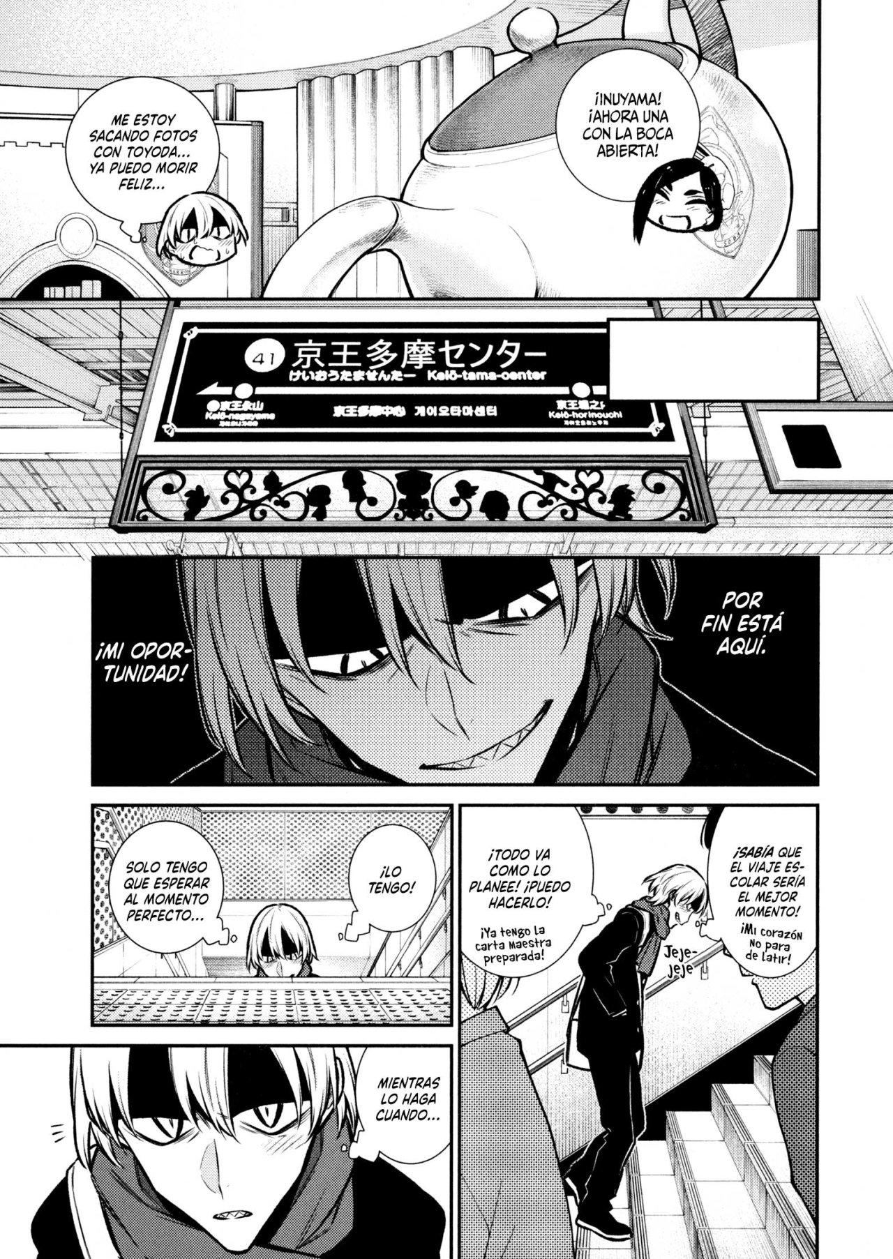 Yancha Gal no Anjou-san capítulo 89 página 10