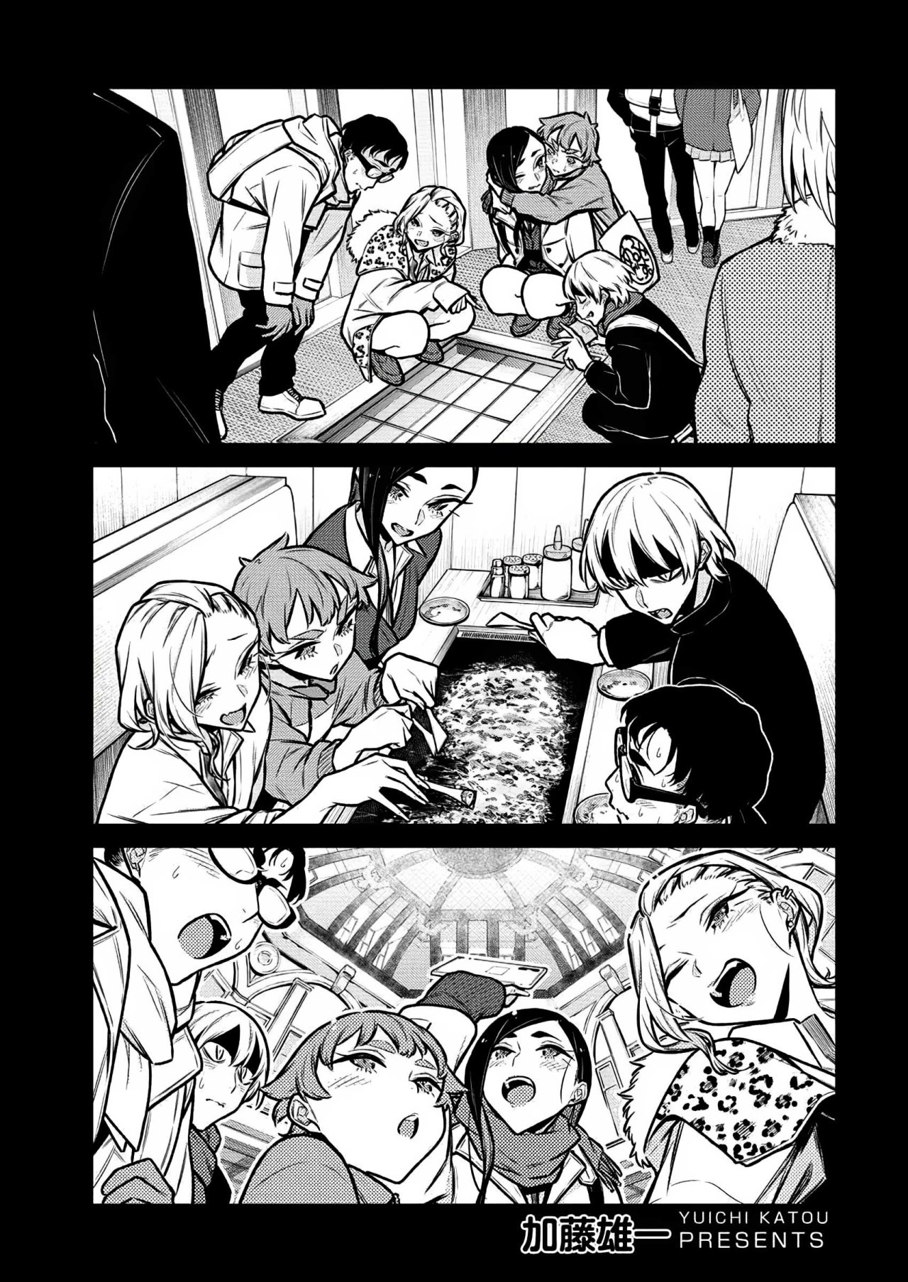 Yancha Gal no Anjou-san capítulo 92 página 2