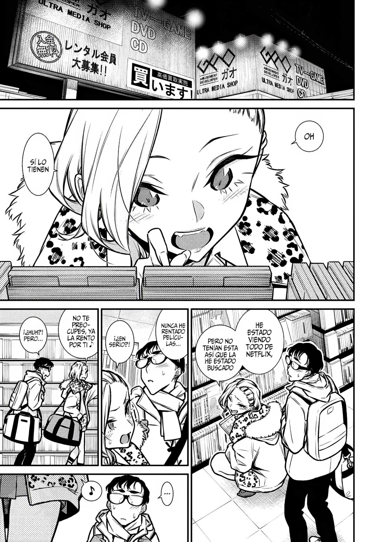 Yancha Gal no Anjou-san capítulo 93 página 6