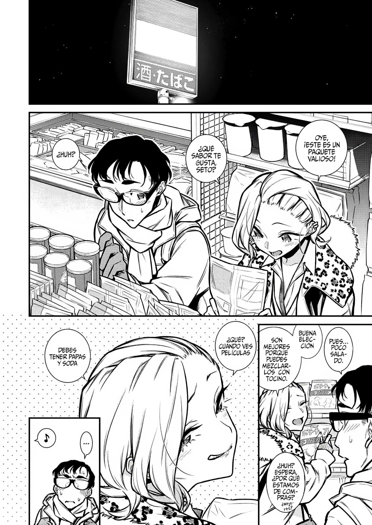 Yancha Gal no Anjou-san capítulo 93 página 7